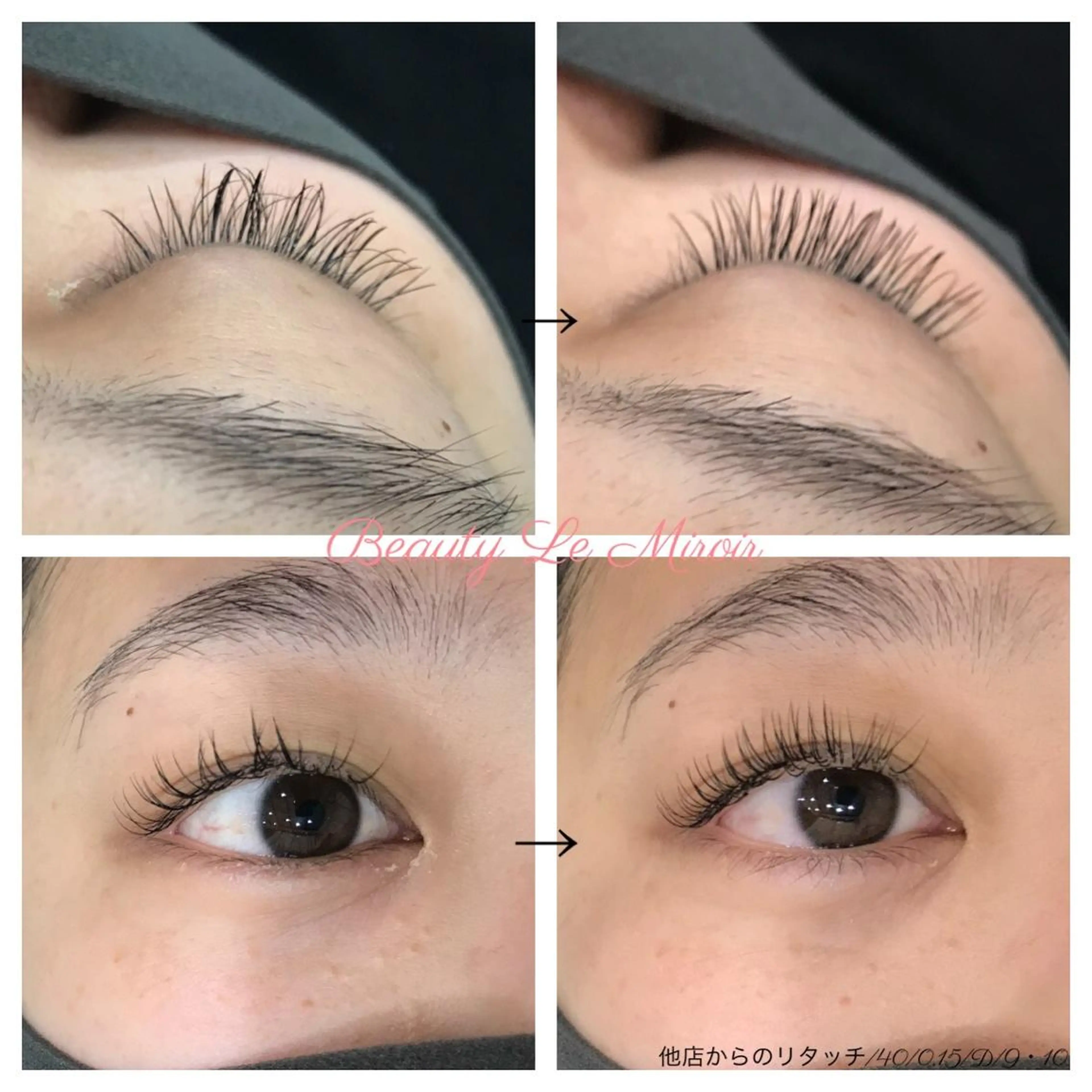 マツエク・マツパ ビューティー ミロワールのエステ・リラクイメージ