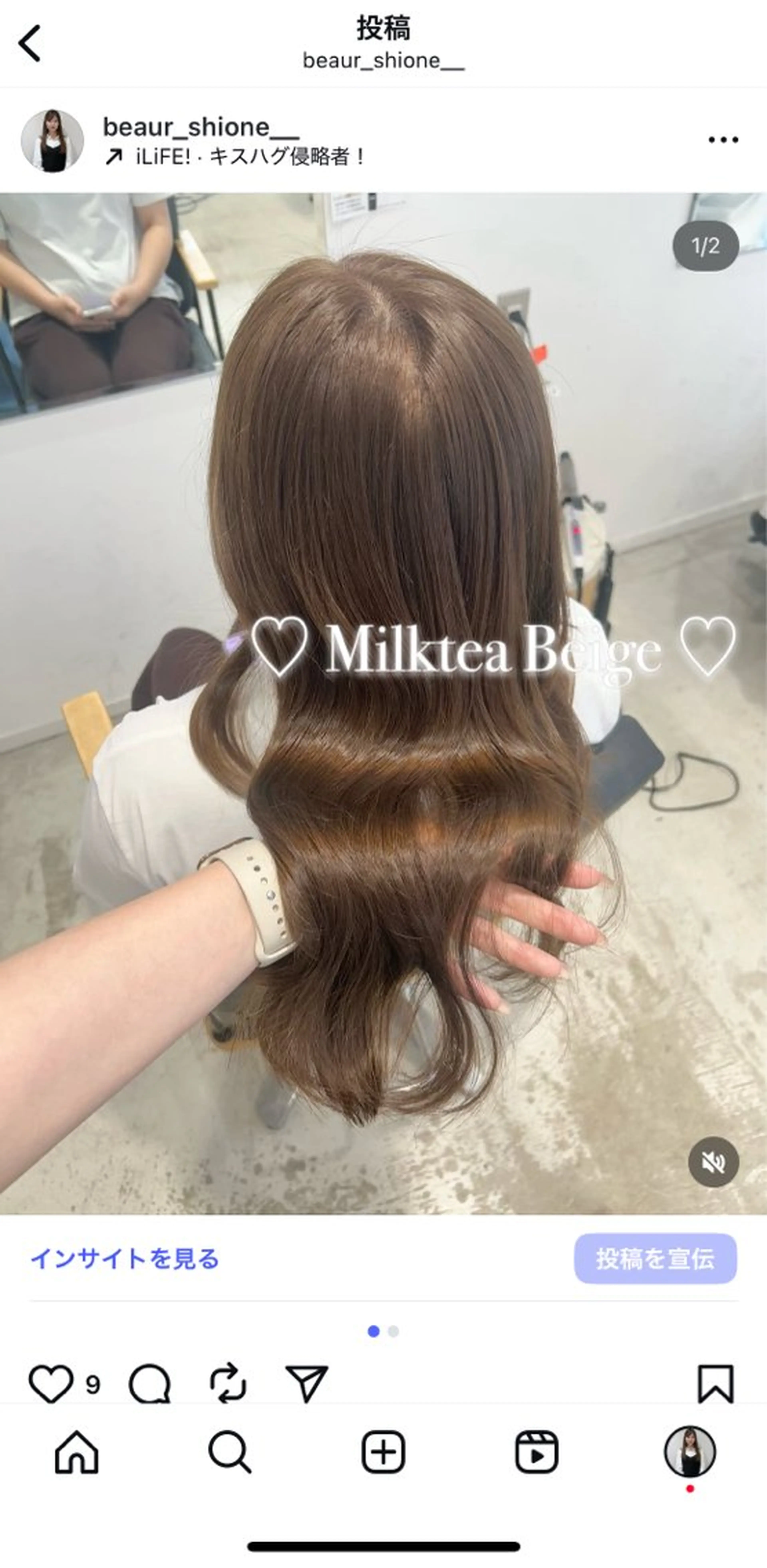 ミディアム カット ヘアカラー トリートメント 艶カラー/韓国風ヘア 🩵shioneのヘアスタイル