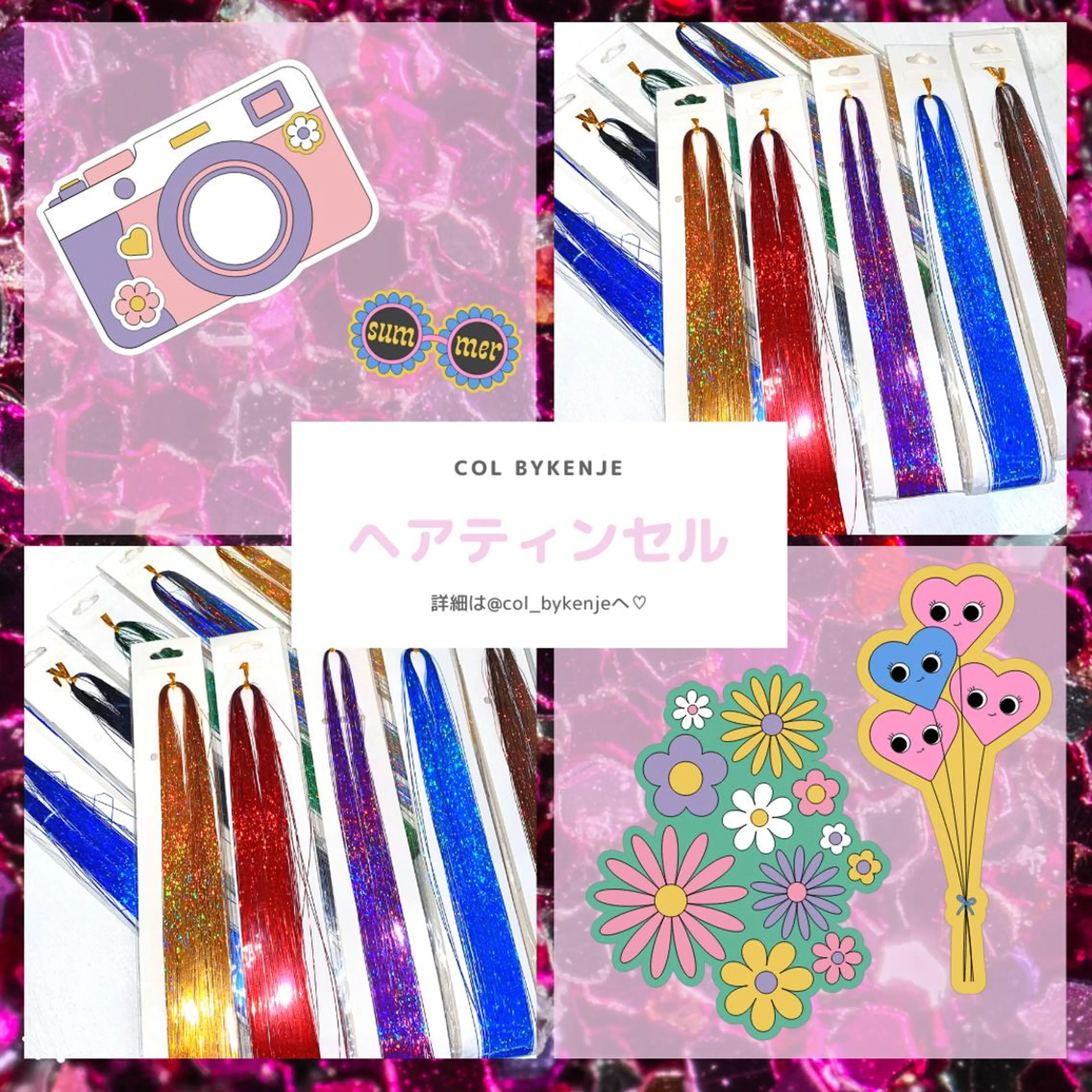 横浜🍒ルーツカラー エクステ／RIEのヘアスタイル