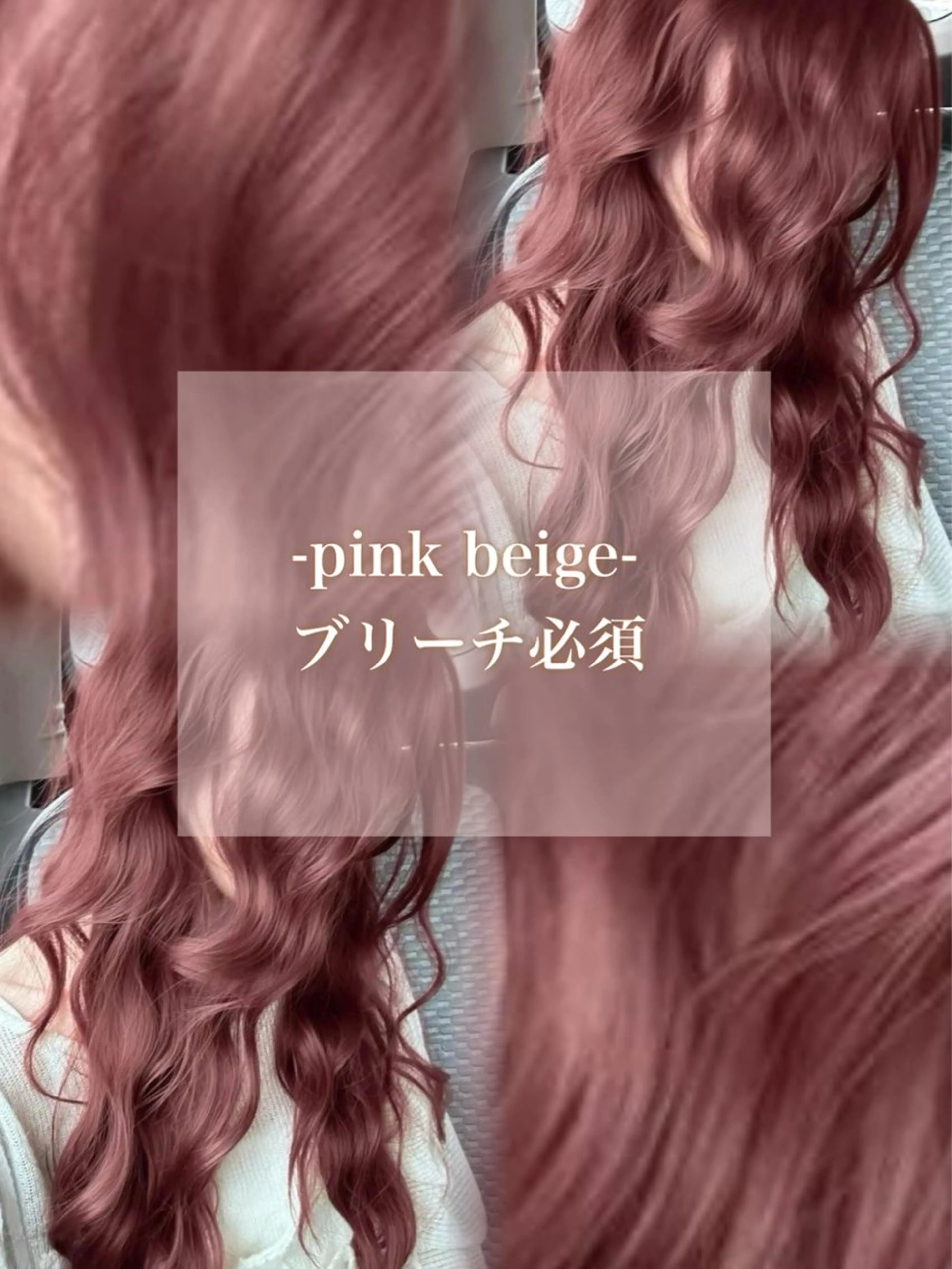 カラー ヘアカラー 似合わせヘア🪽 riko🐈‍⬛のヘアスタイル