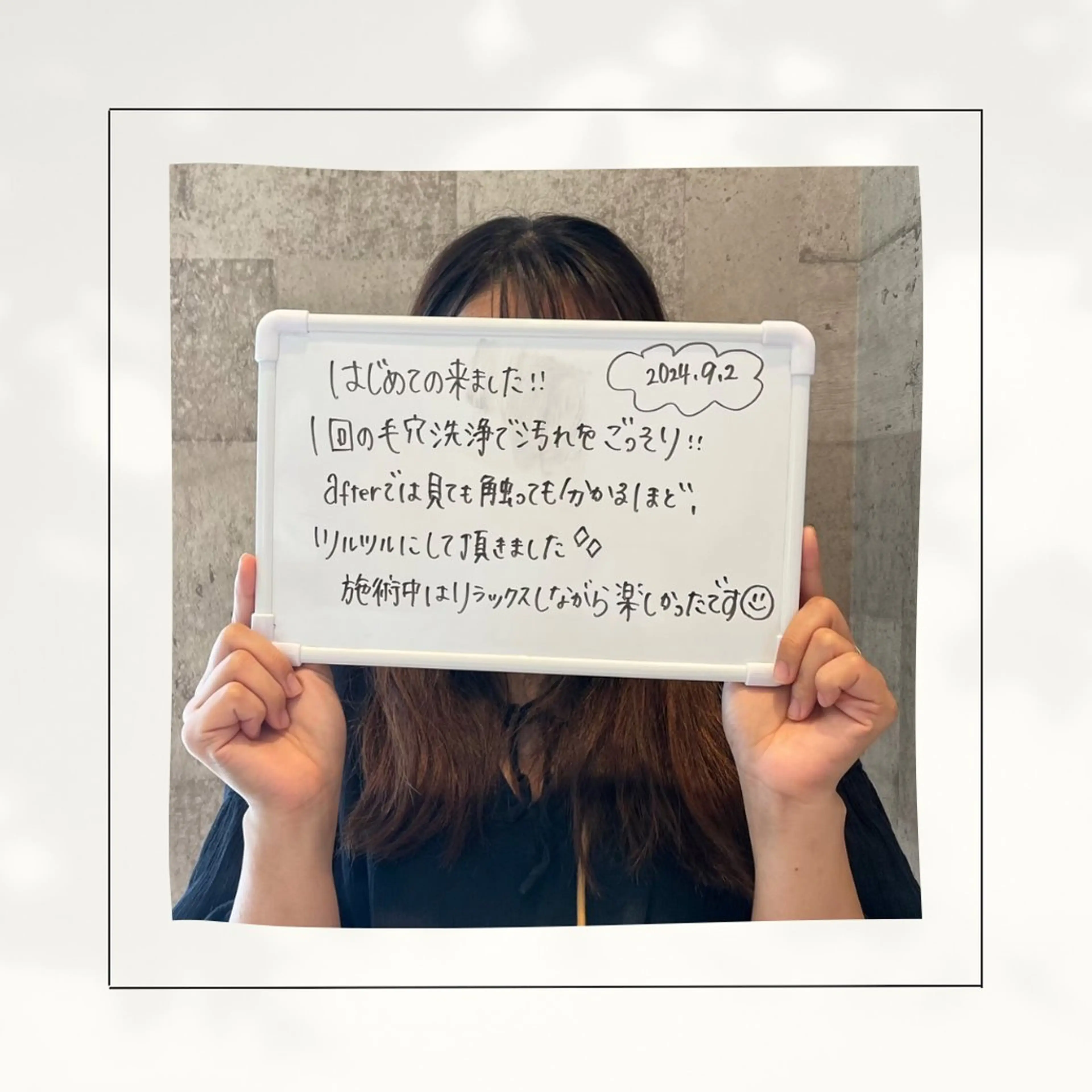 エステ シミ・毛穴専門店 gracia 宇土店所属・シミ・毛穴専門店 /gracia 安藤のエステ・リラクイメージ