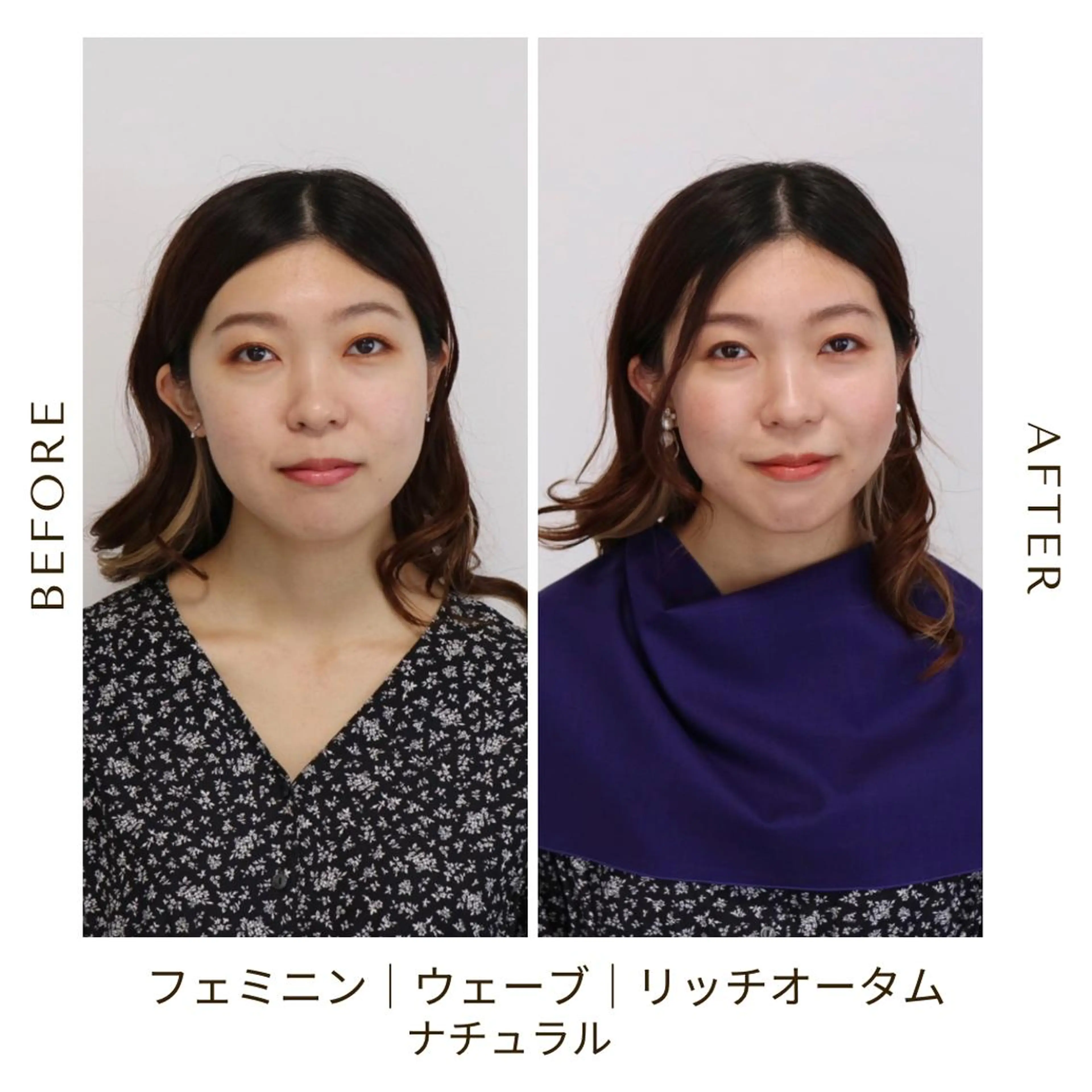 パーソナルカラー診断 骨格診断 顔タイプ診断 Surely シュアリーのその他イメージ