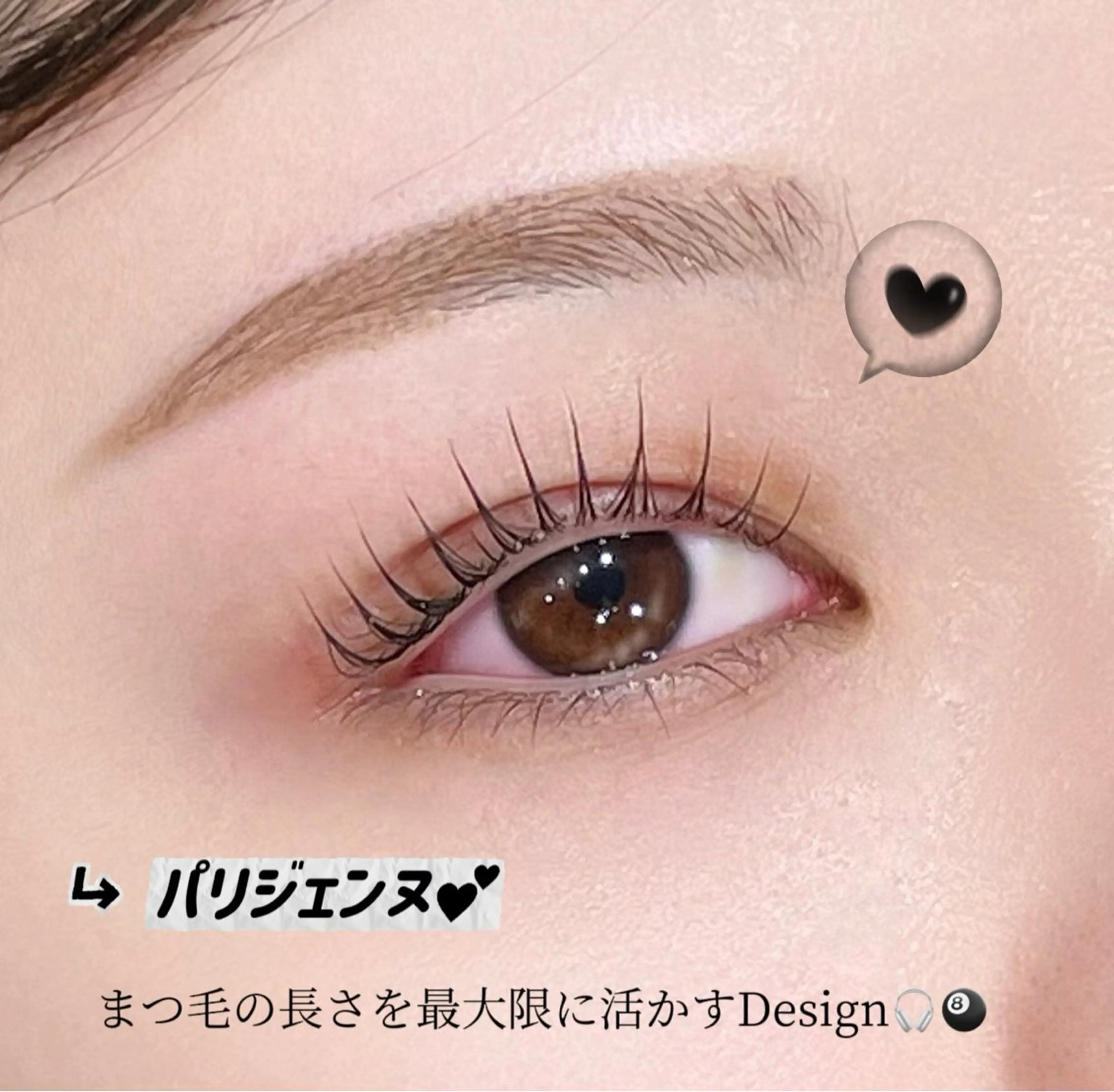 マツエク・マツパ 〈TRISH🌷〉 HANA✨のマツエク・マツパデザイン