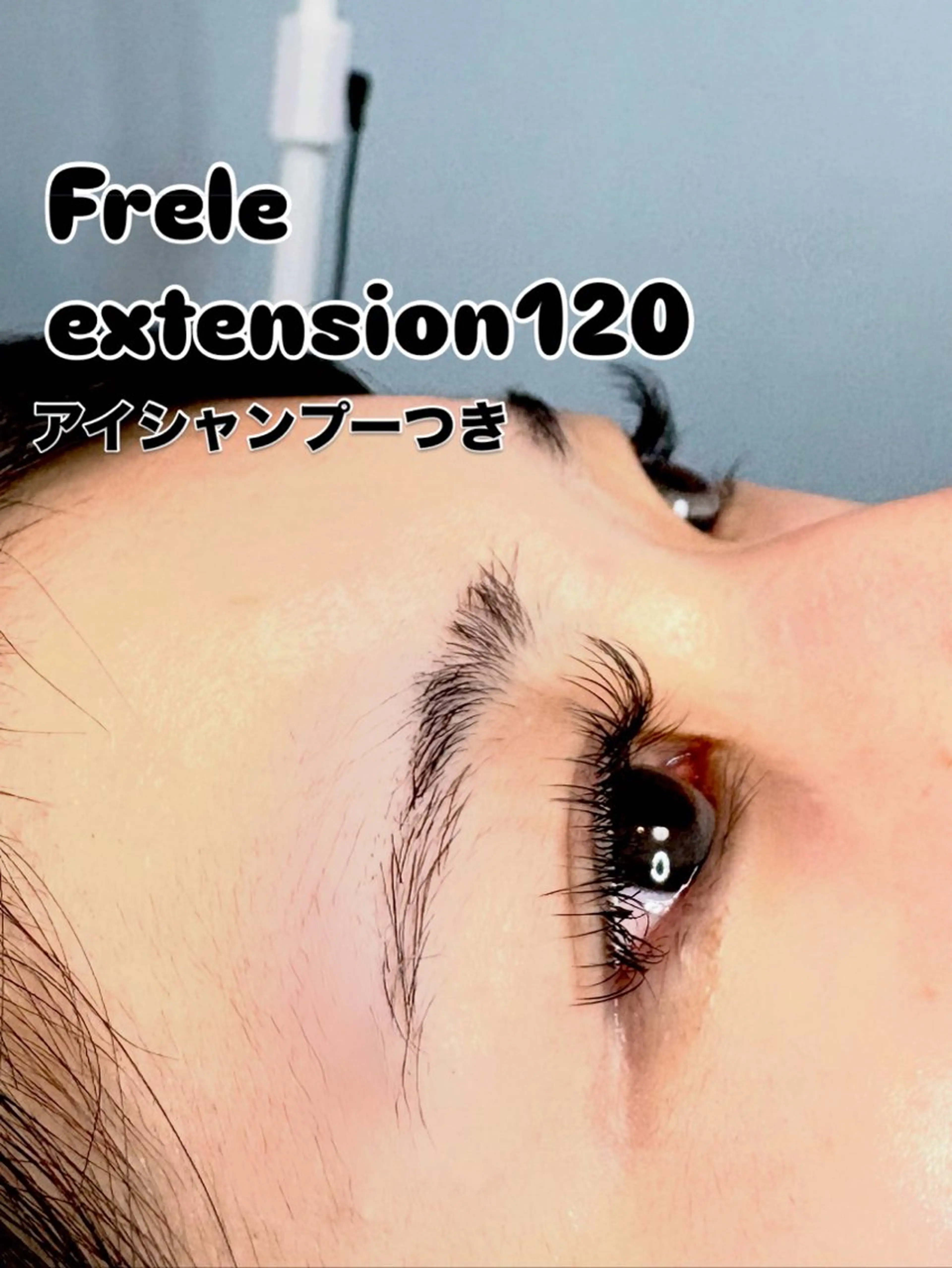 マツエク・マツパ Frele所属・Chie .のマツエク・マツパデザイン