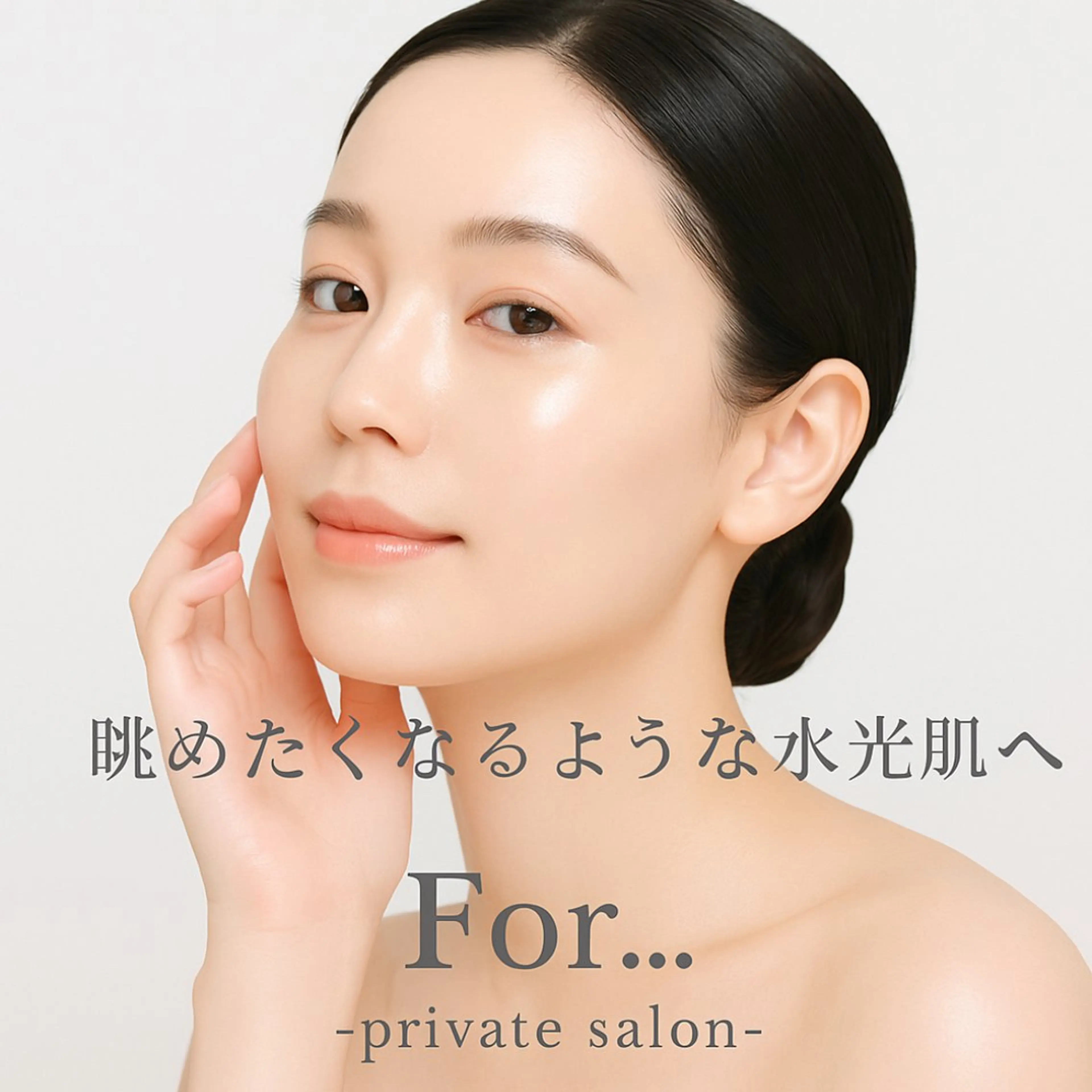 エステ リラク For...天王寺店 リンパ|ヘッドよもぎのエステ・リラクイメージ