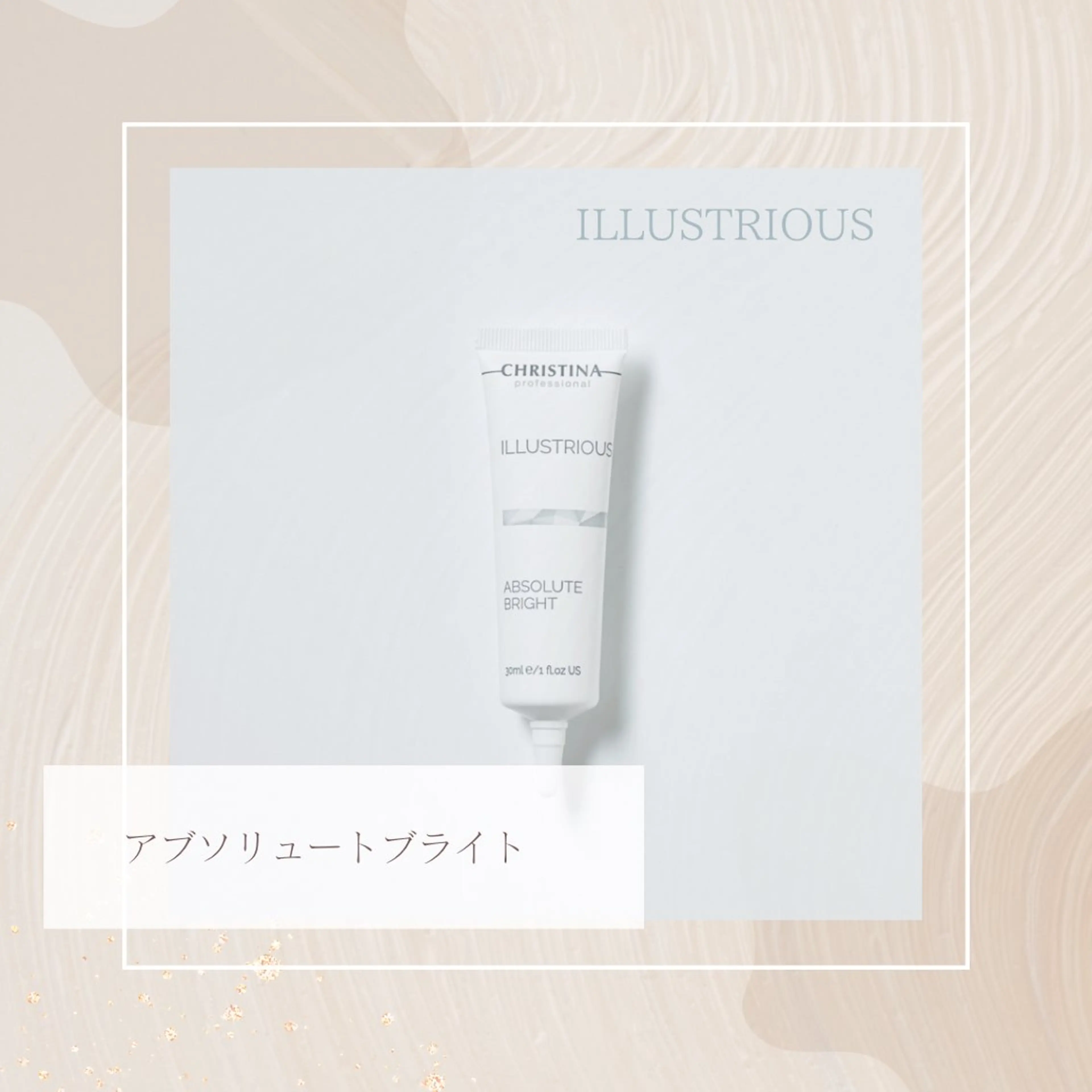 Amilybeauty所属・Amily beauty 毛利のその他イメージ