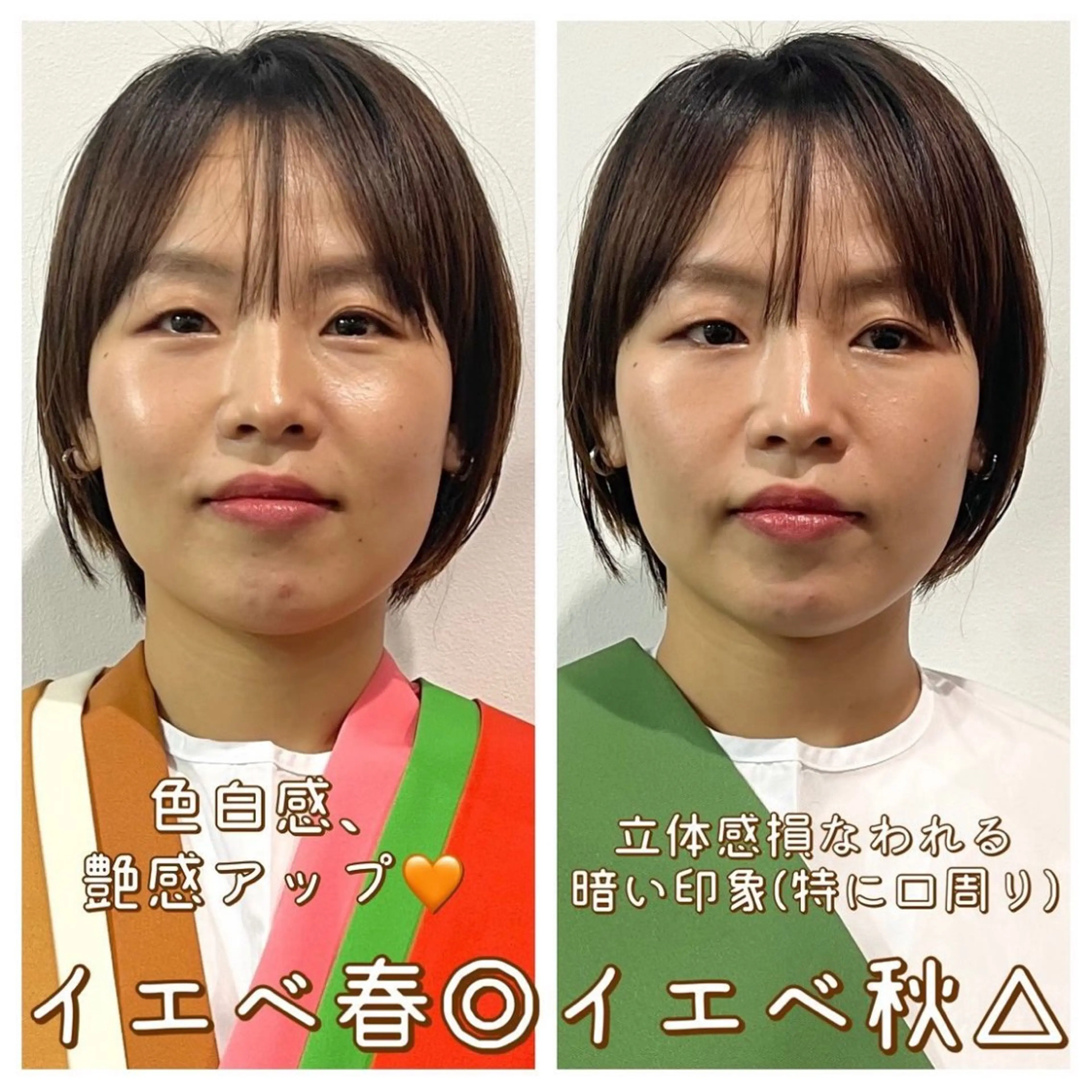 パーソナルカラー診断 パーソナルカラー サロン citronのその他イメージ