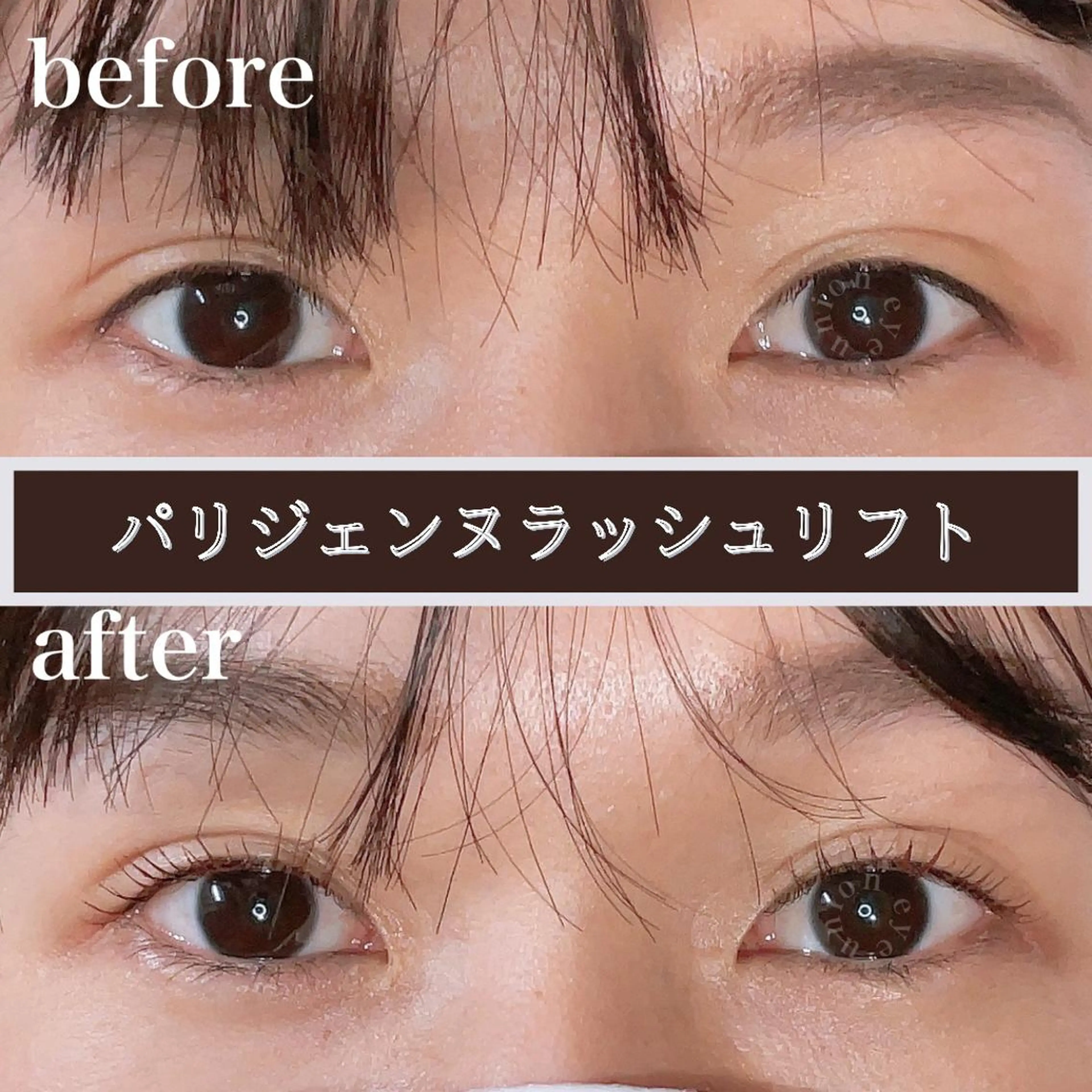 マツエク・マツパ ReBellaリベラ ハセベのマツエク・マツパデザイン