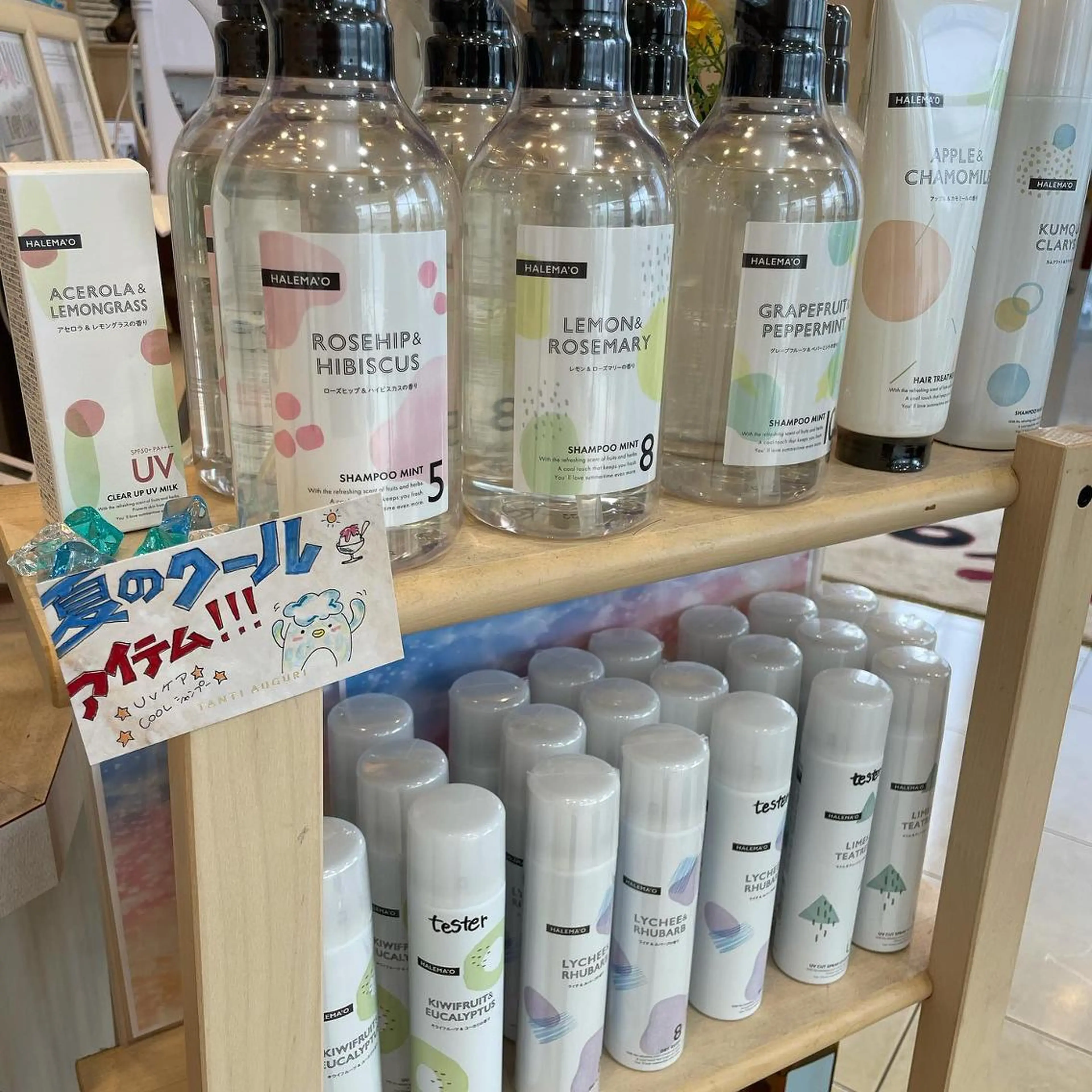 ミディアム カラー パーマ ヘアアレンジ メンズ キッズ マツエク・マツパ ミント sara 荒井店のヘアスタイル