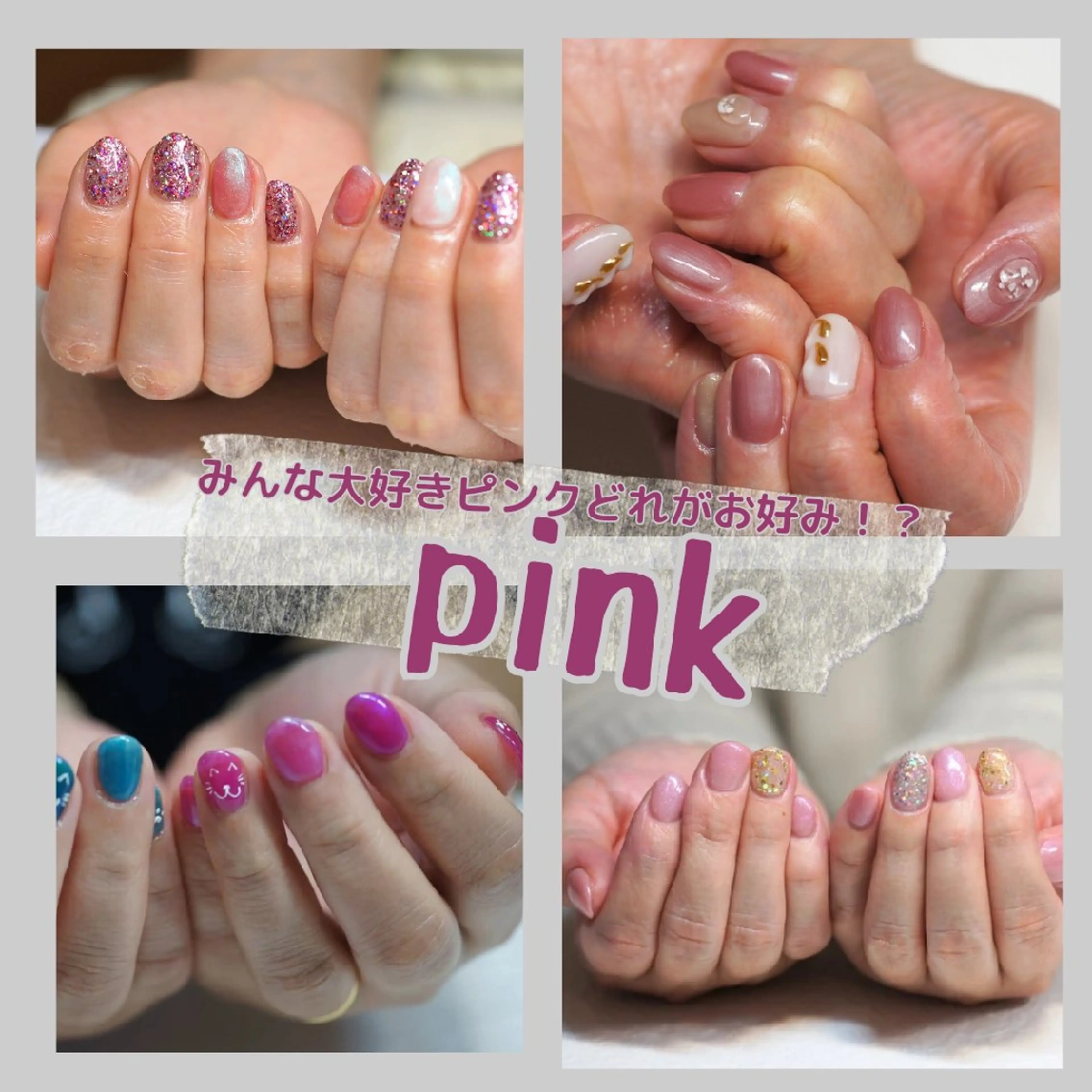 ネイル ブルー ピンク ハンドネイル nails muu まゆのネイルデザイン