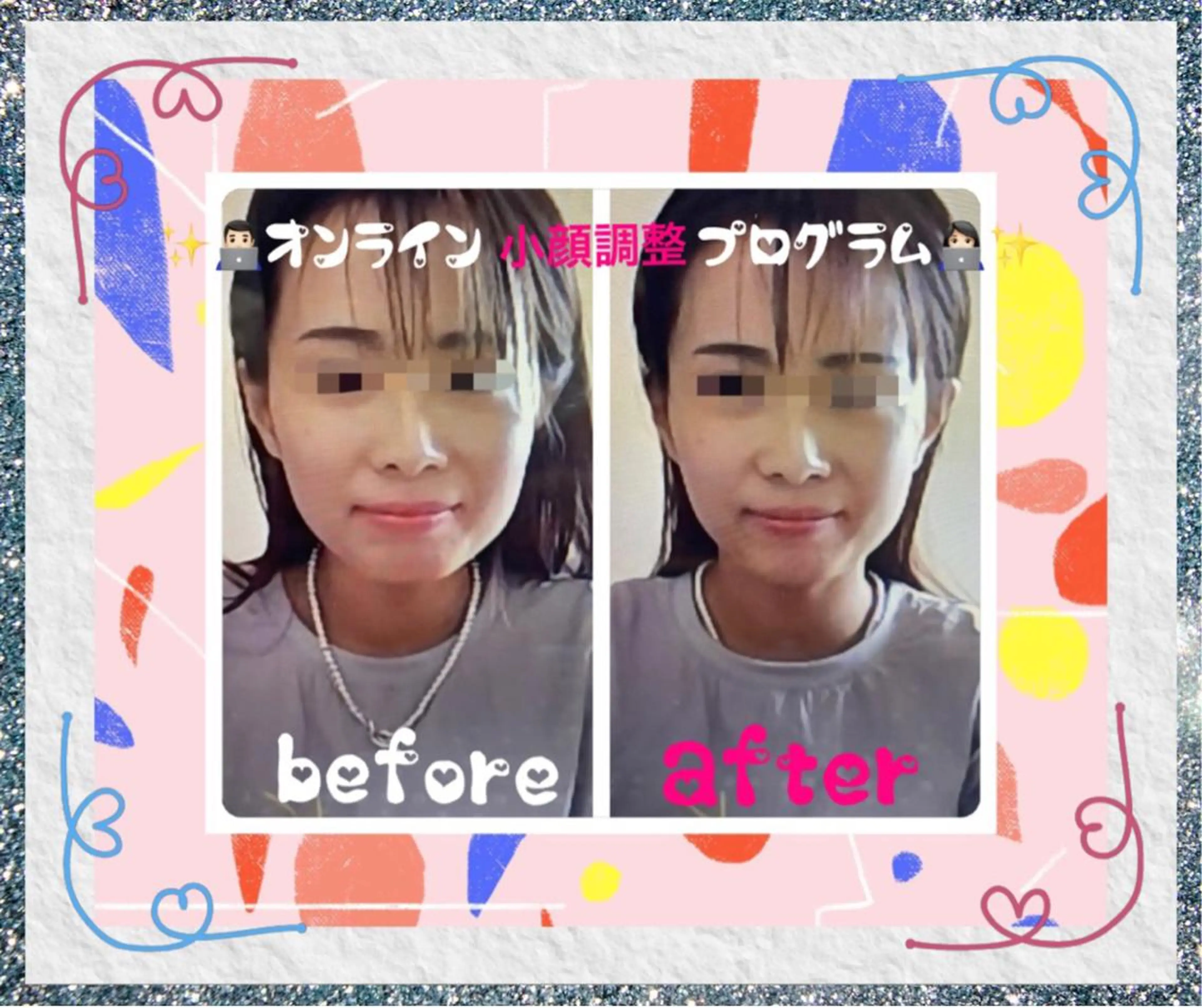 美容整体サロンMikie所属・小沼 美希恵のその他イメージ