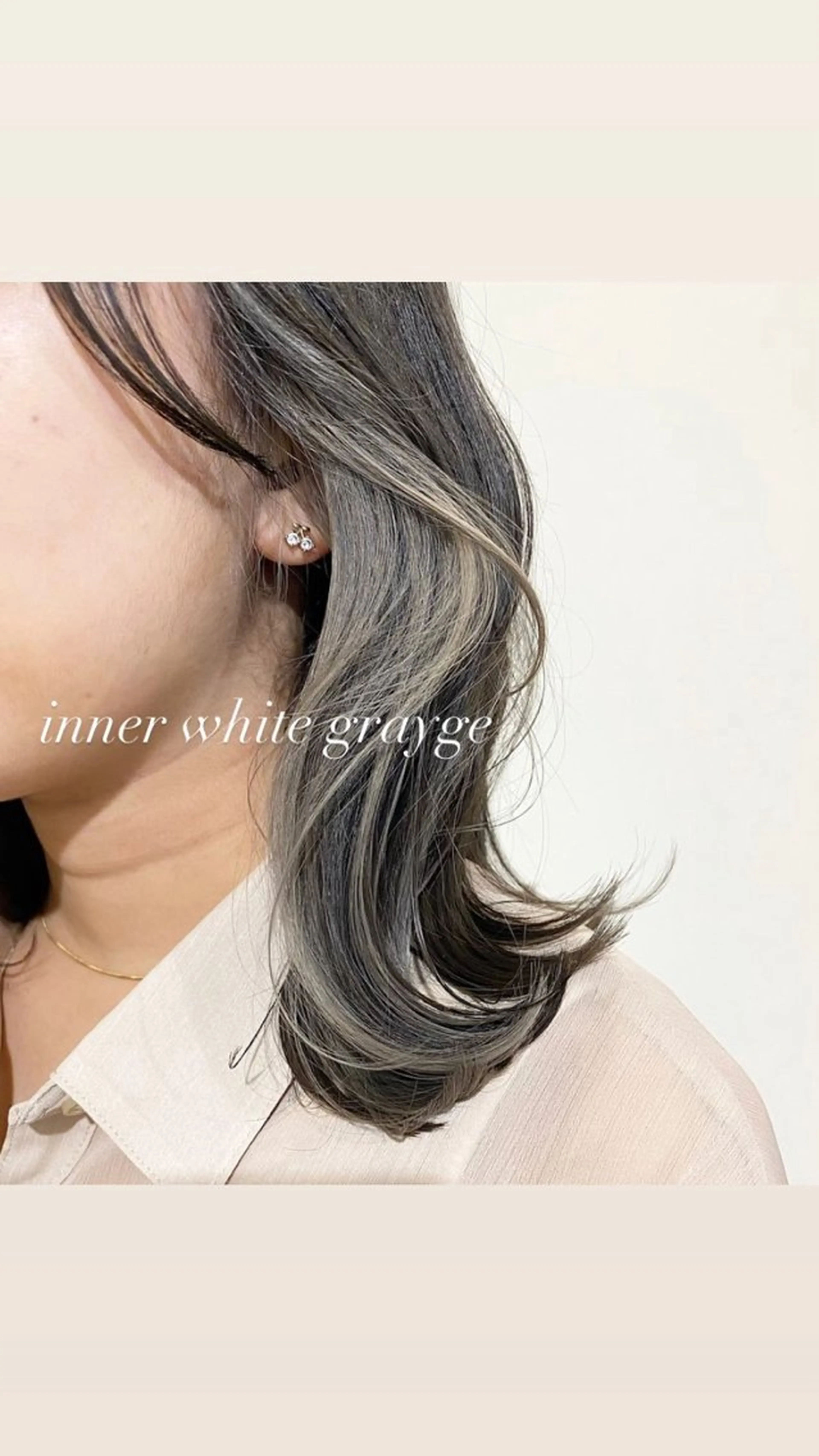 ミディアム カラー カット ヘアカラー トリートメント マンツーマン施術🌷 透明感/HIKARIのヘアスタイル