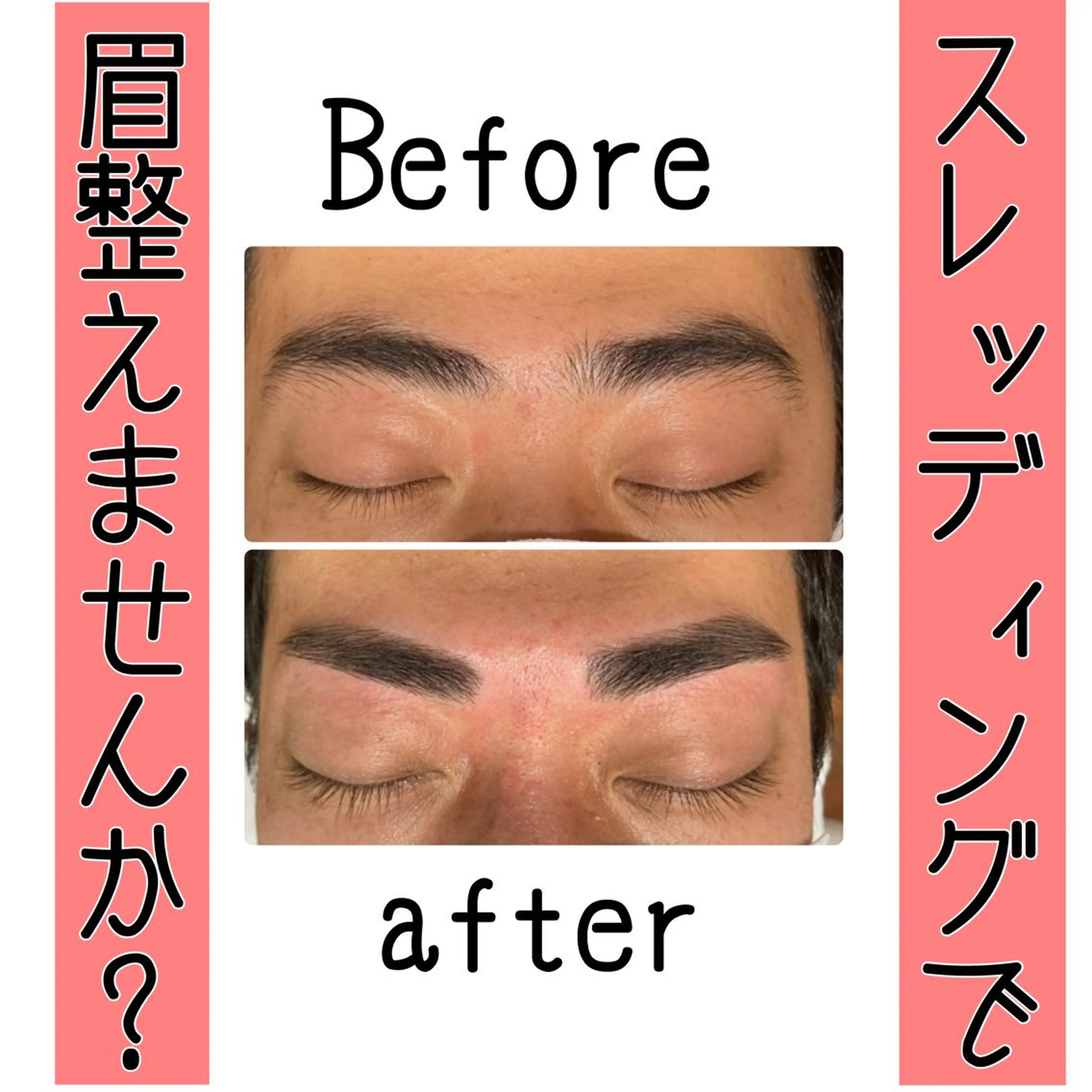 メンズ 眉カット その他(アイブロウ) ❤️パーマ美容師✂︎ 井口美緒のヘアスタイル