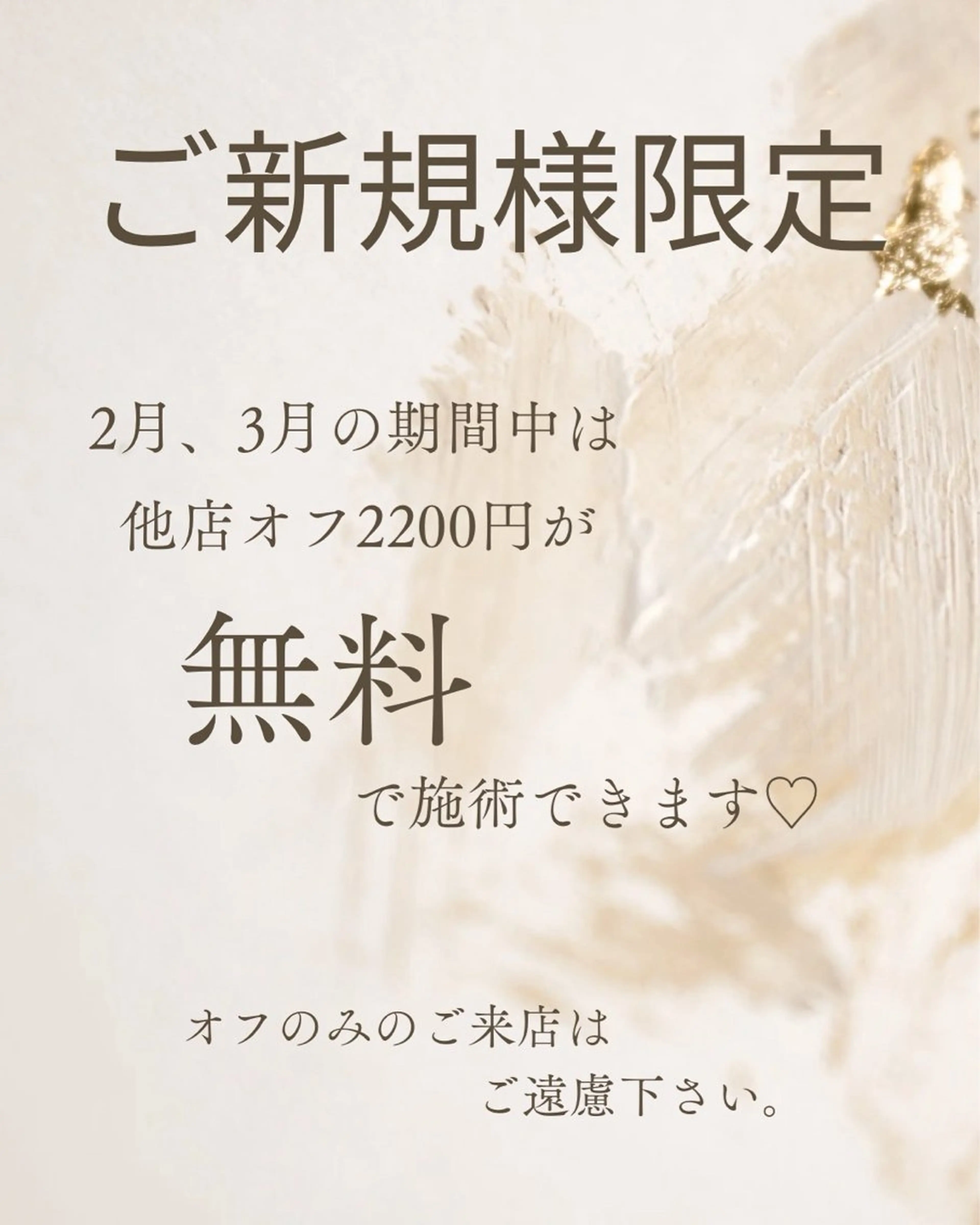 ネイル ラ・ルーン国母店 Ayumiのネイルデザイン