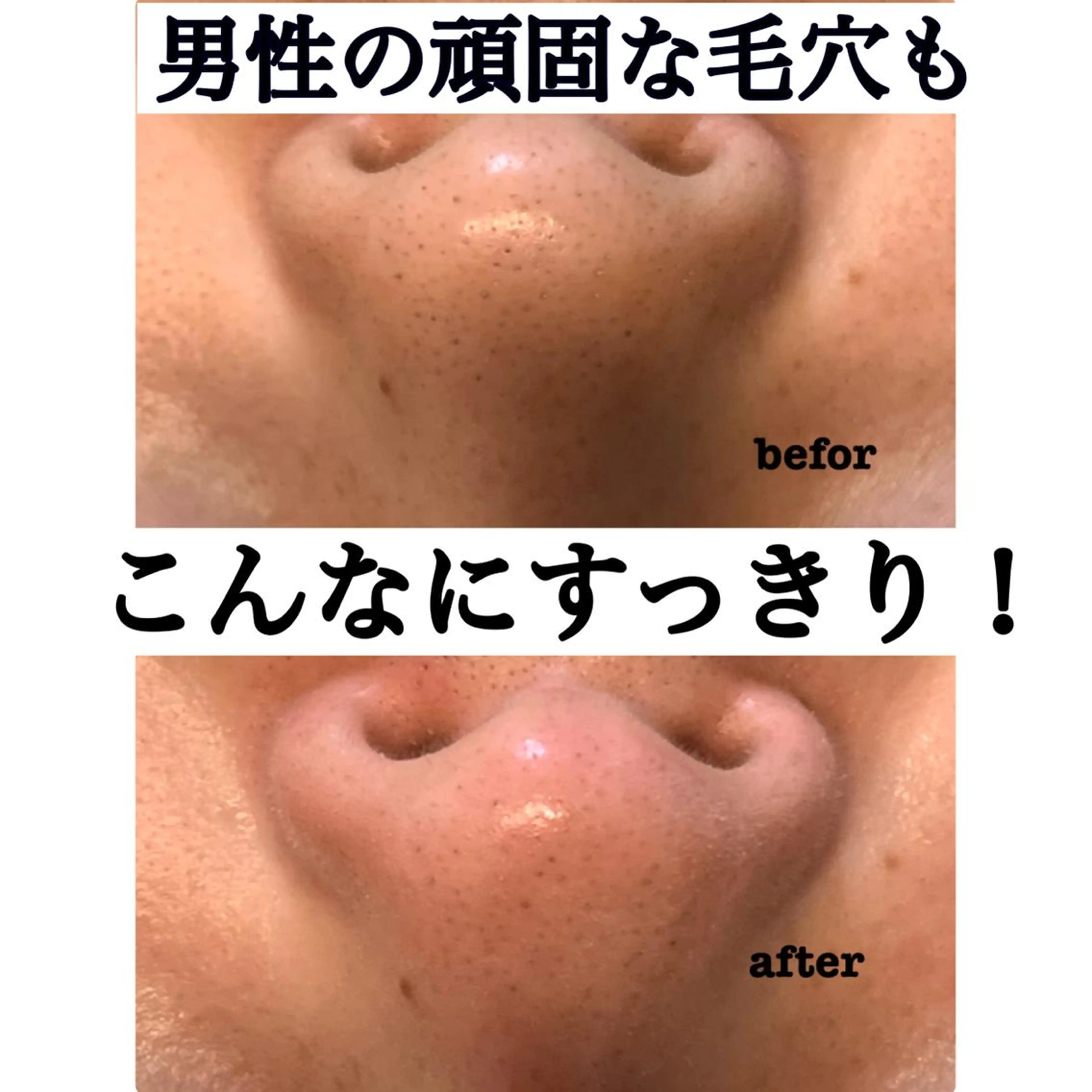 堀井 舞琳のエステ・リラクイメージ