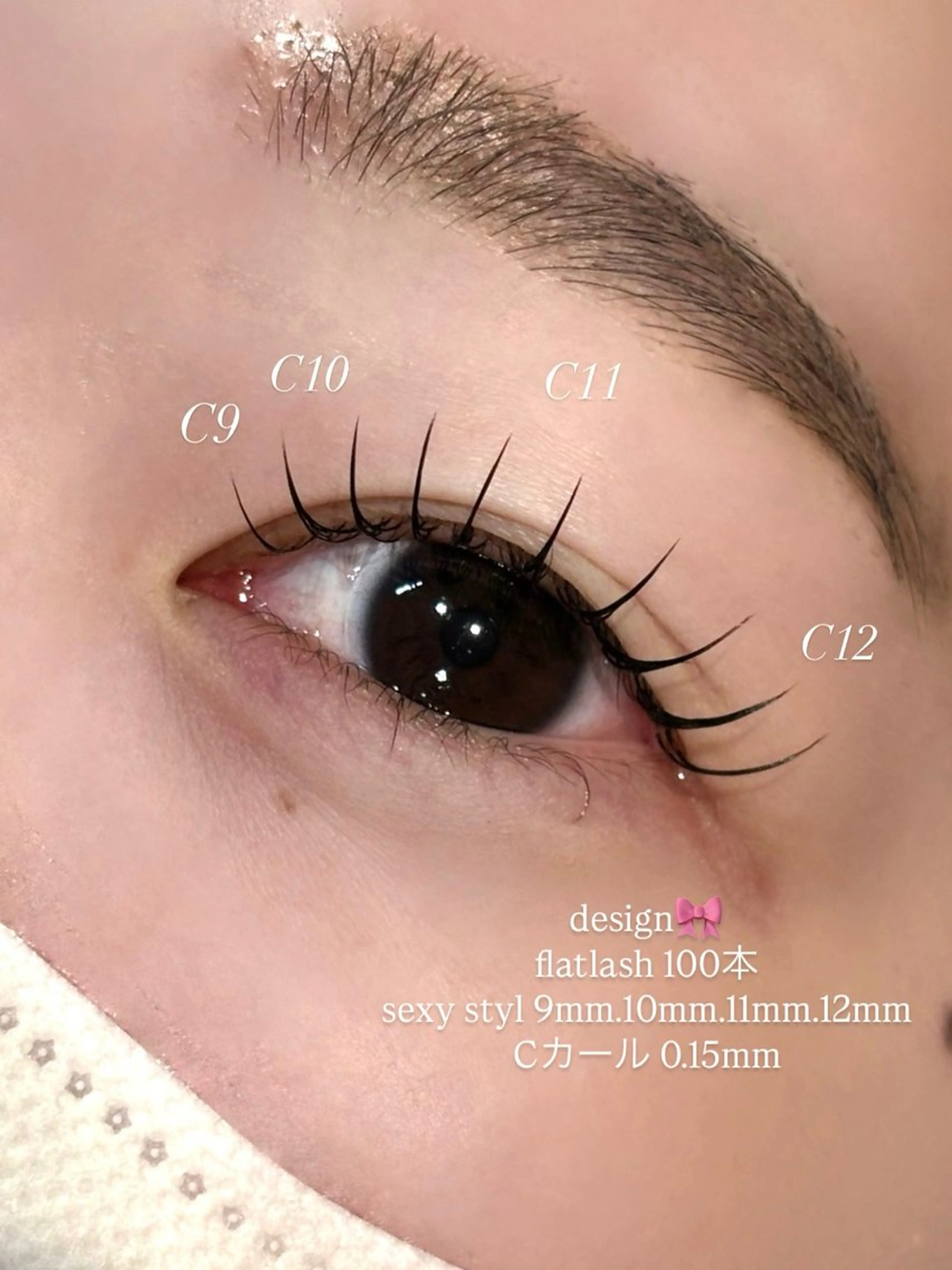 マツエク・マツパ マツエク Lily KUREHAのマツエク・マツパデザイン