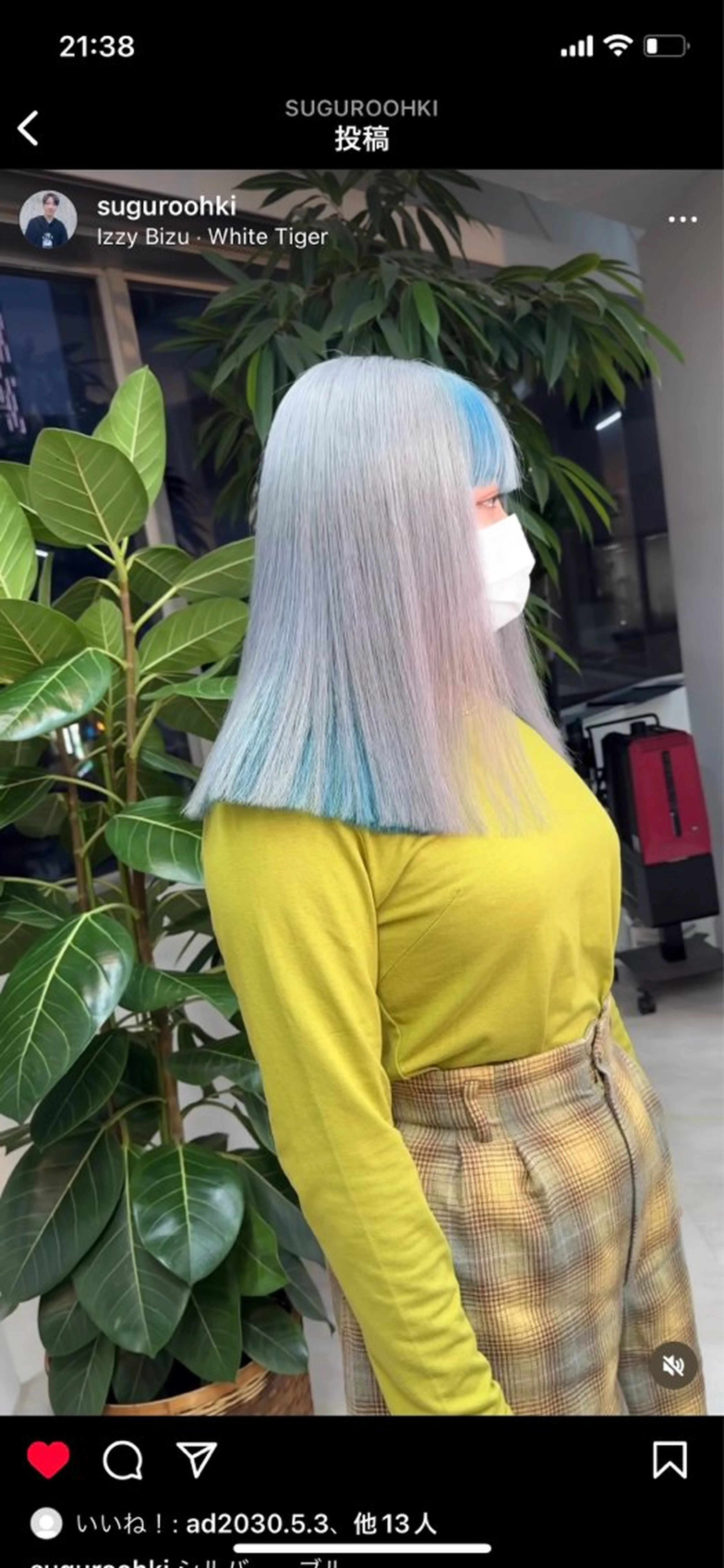 ミディアム カラー verde所属・ノザキ　カイシ /武蔵小山のヘアスタイル