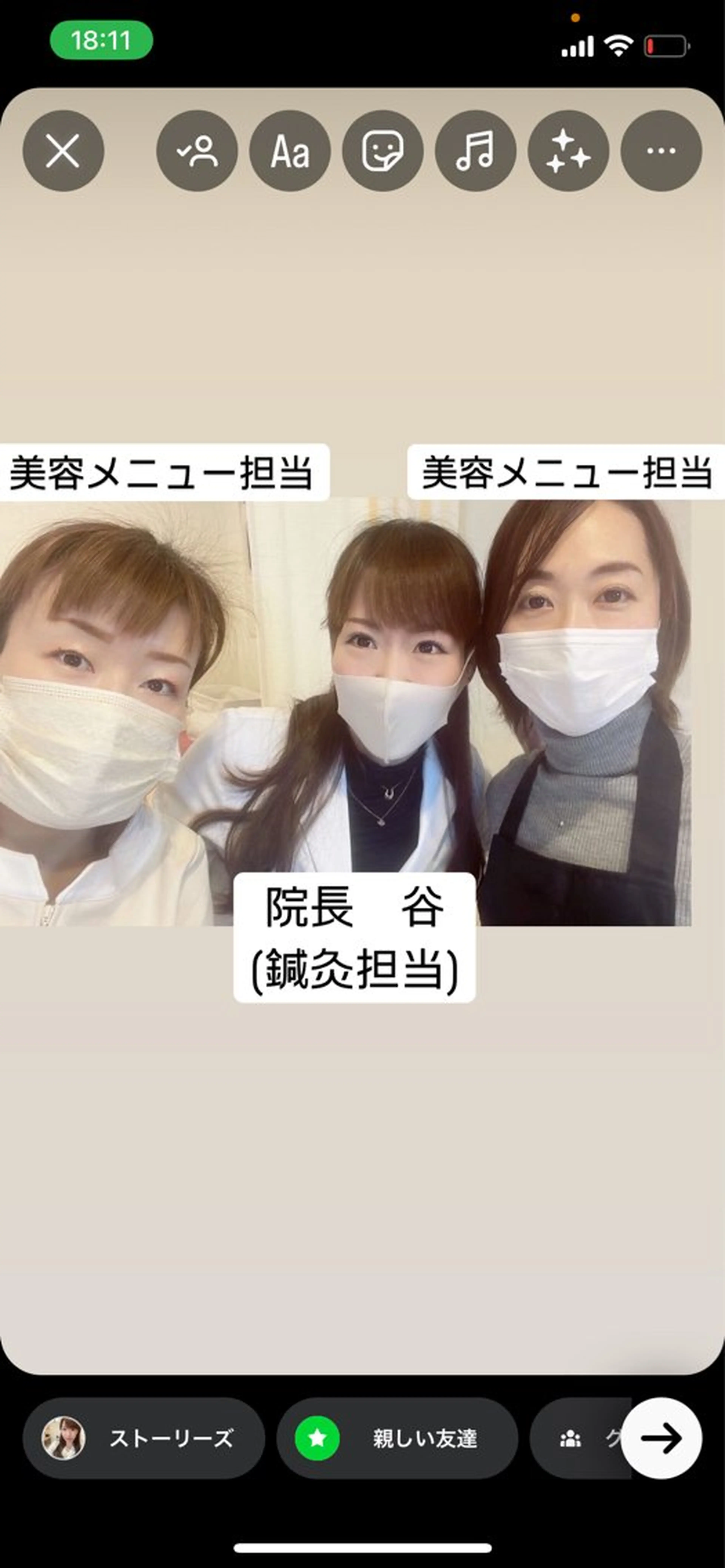 エステ リラク 【妊活・美容鍼専門】Aran鍼灸院所属・【美容鍼・不妊専門】 Aran鍼灸院のエステ・リラクイメージ