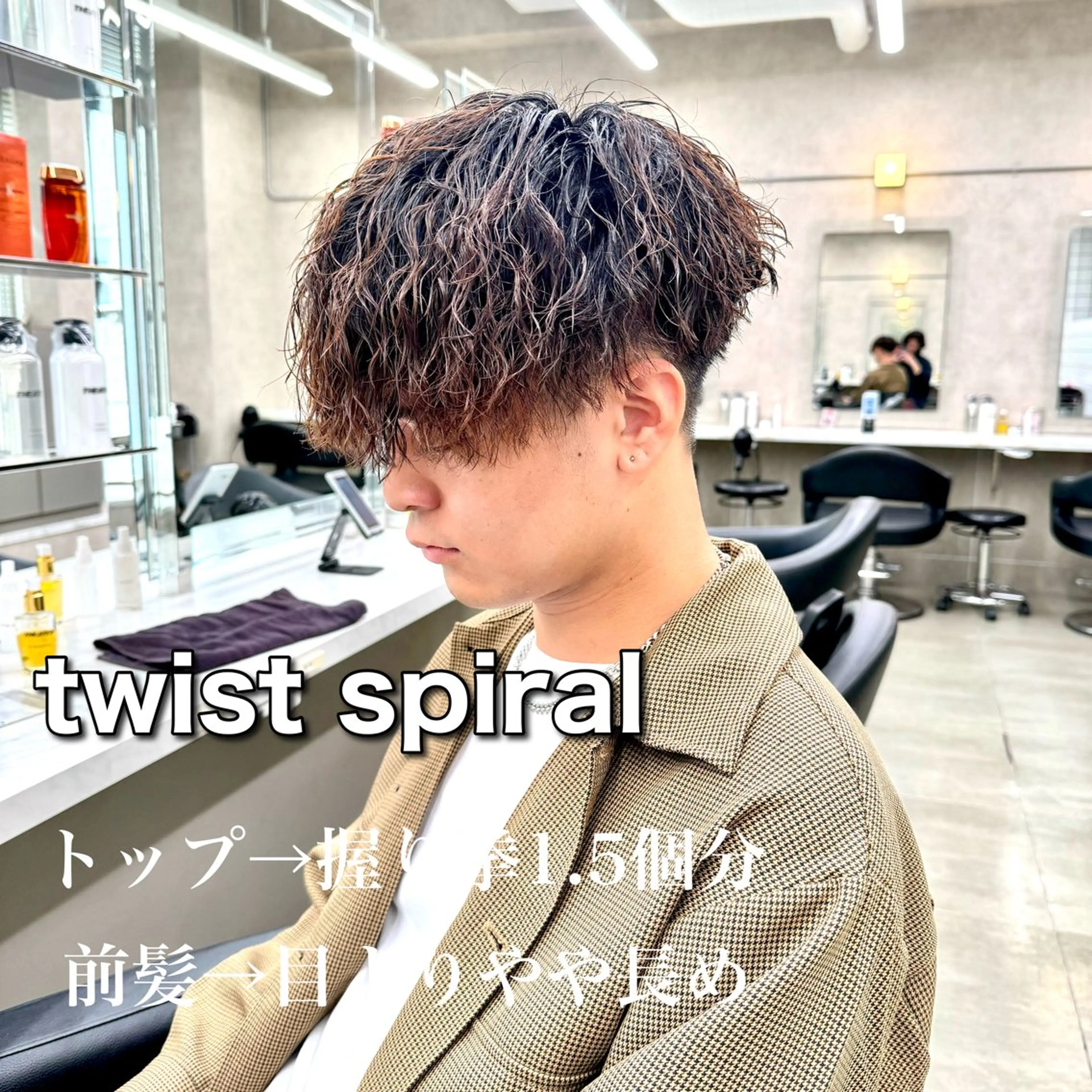 ミディアム パーマ ヘアアレンジ メンズ ミディアムパーマ メンズパーマ カット パーマ トリートメント ヘッドスパ ヘアセット 顔まわりカット の達人のヘアスタイル