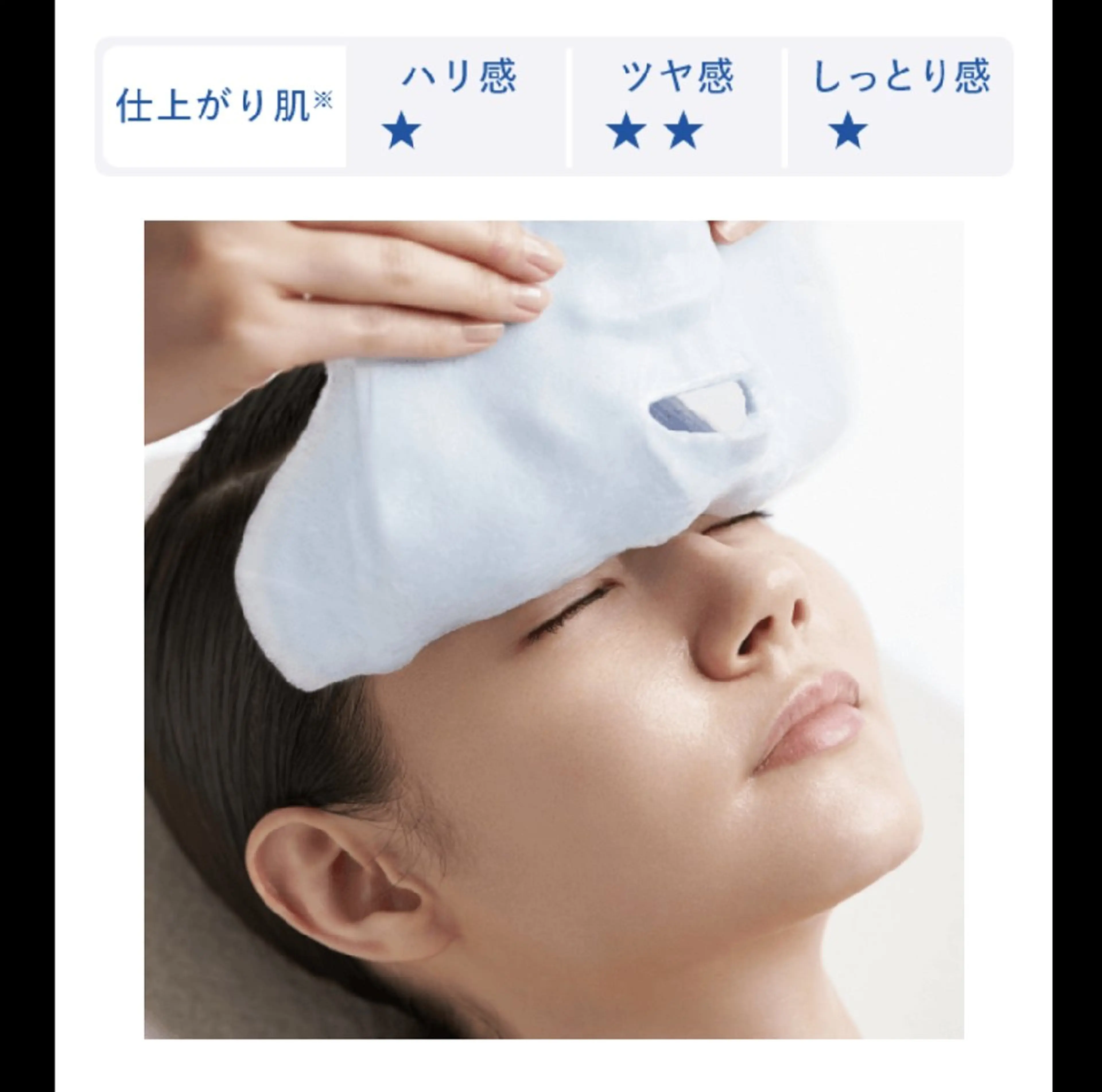 エステ リラク ポーラ心斎橋御堂筋店所属・小顔毛穴/POLA 心斎橋難波5分のその他イメージ