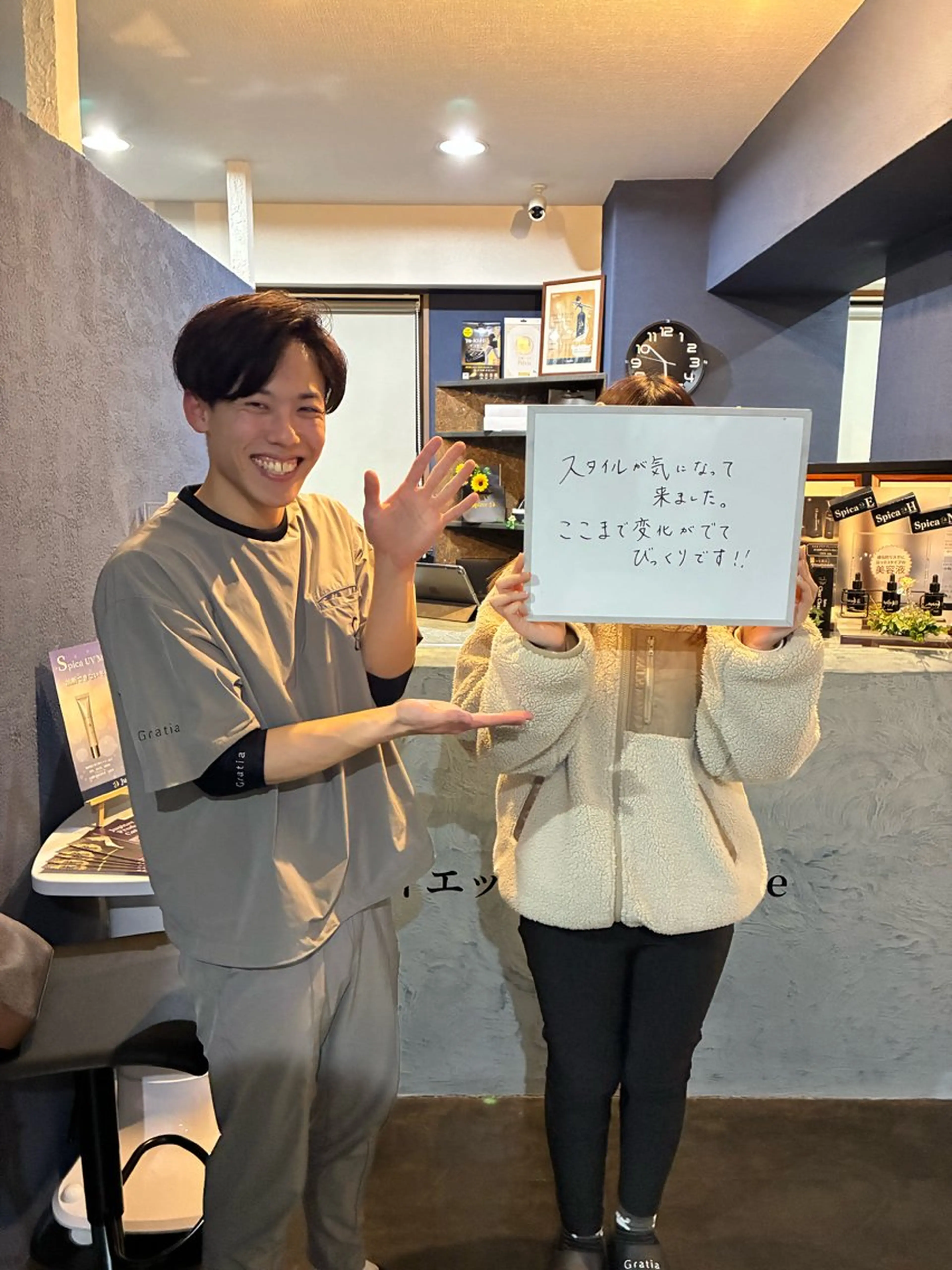 久留米市美容整体師 ふくやまのエステ・リラクイメージ