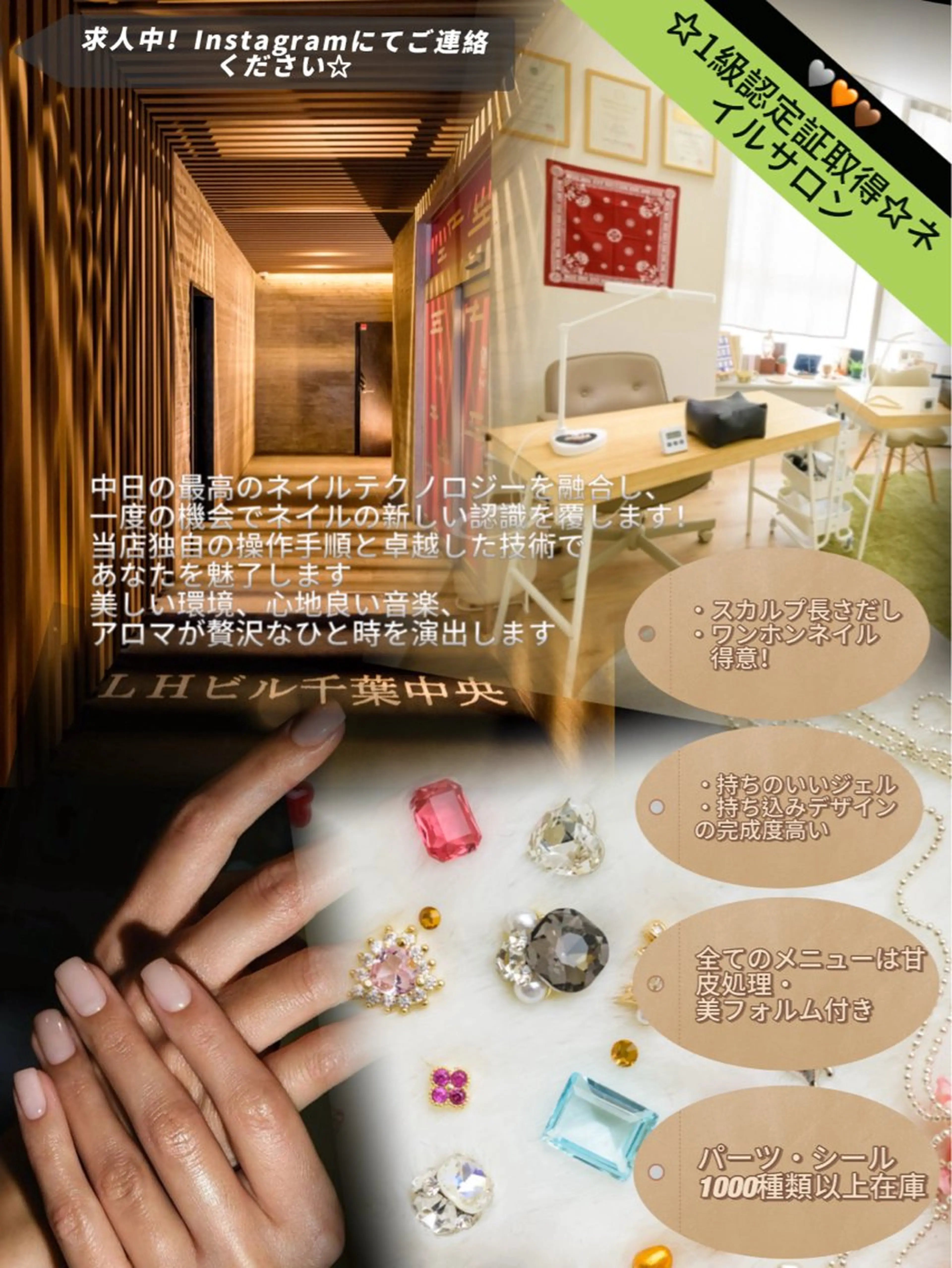 ネイル ToliyDeliy Nail Salonのネイルデザイン
