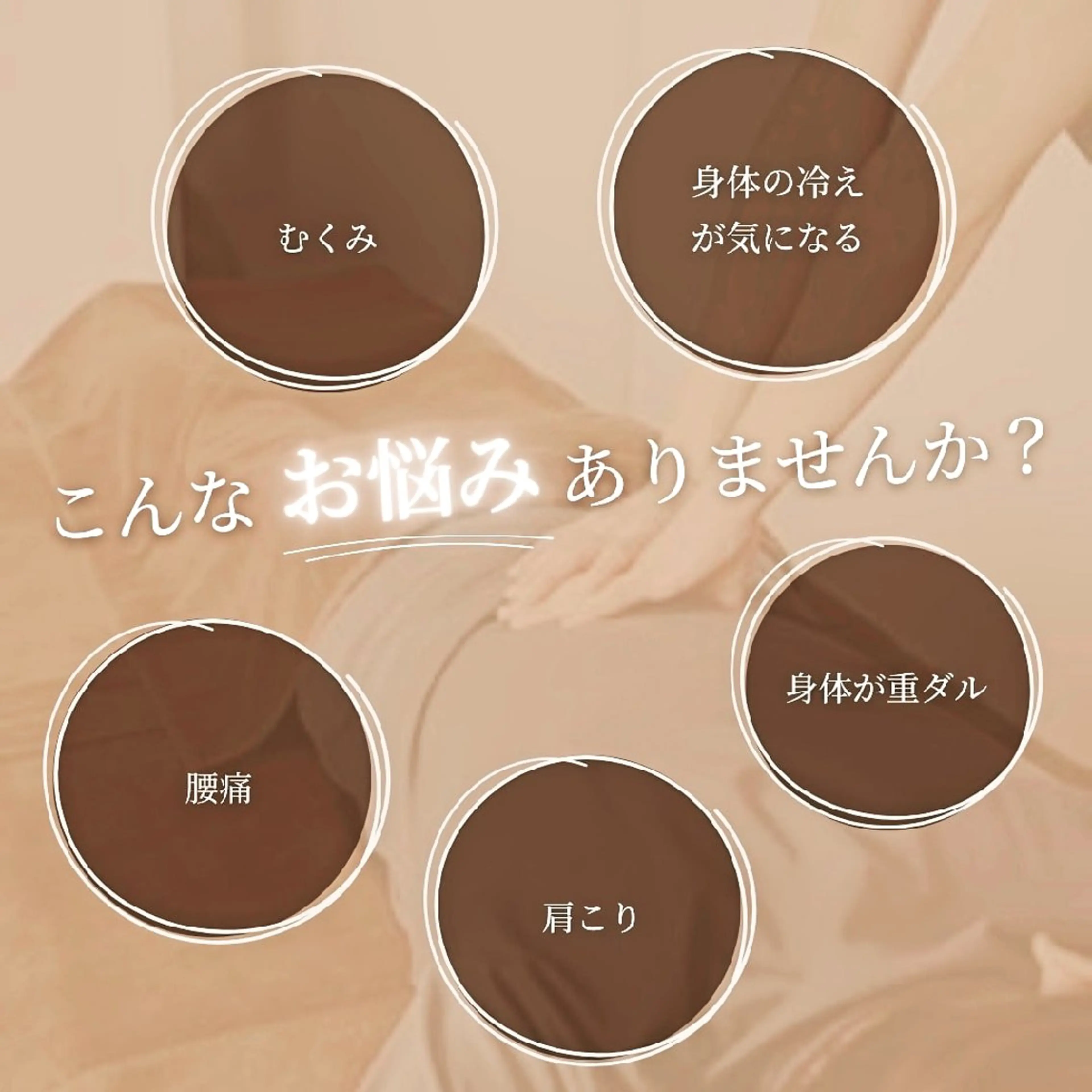 エステ リラク Luxe Body  by CREAのエステ・リラクイメージ