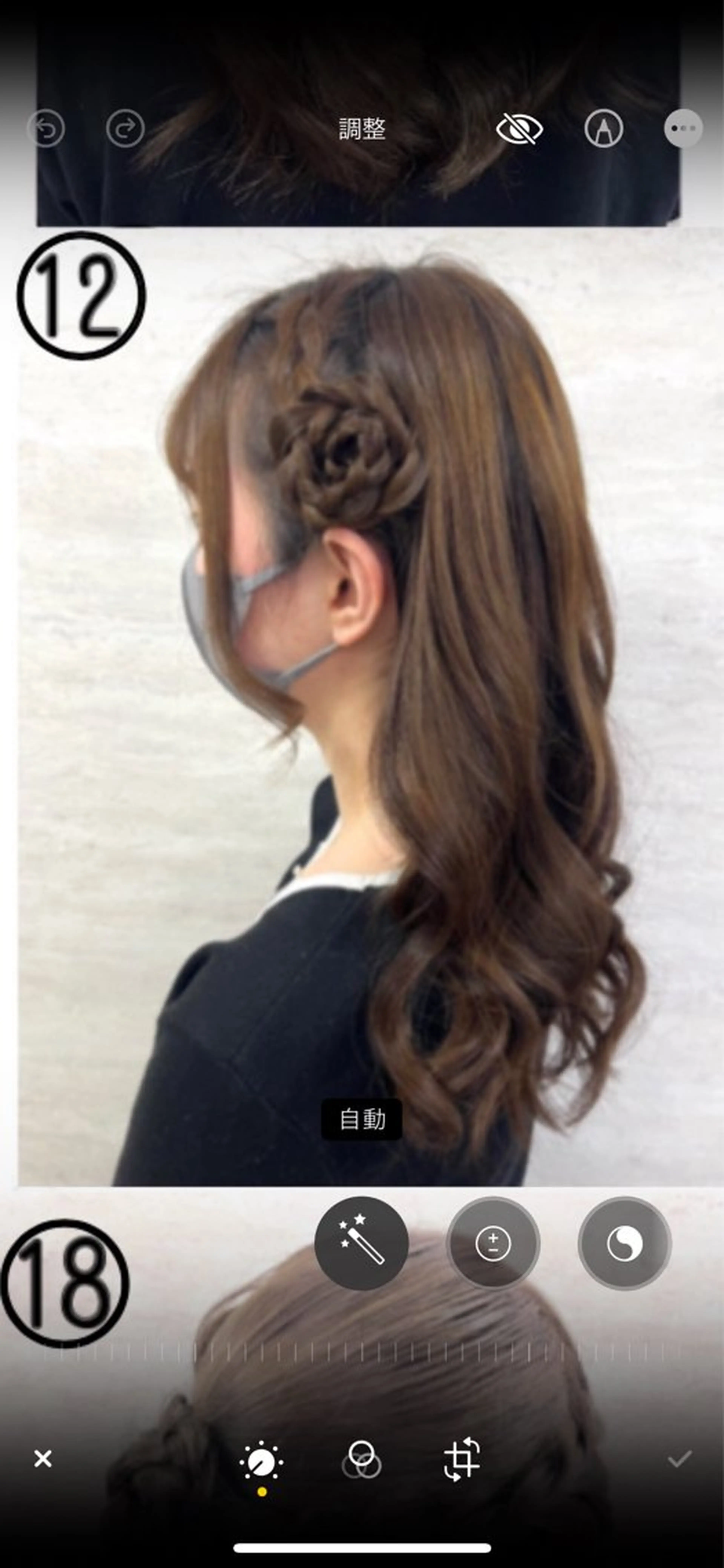 ミディアム ヘアセット無料モデル 募集／栄／久屋／谷崎のヘアスタイル