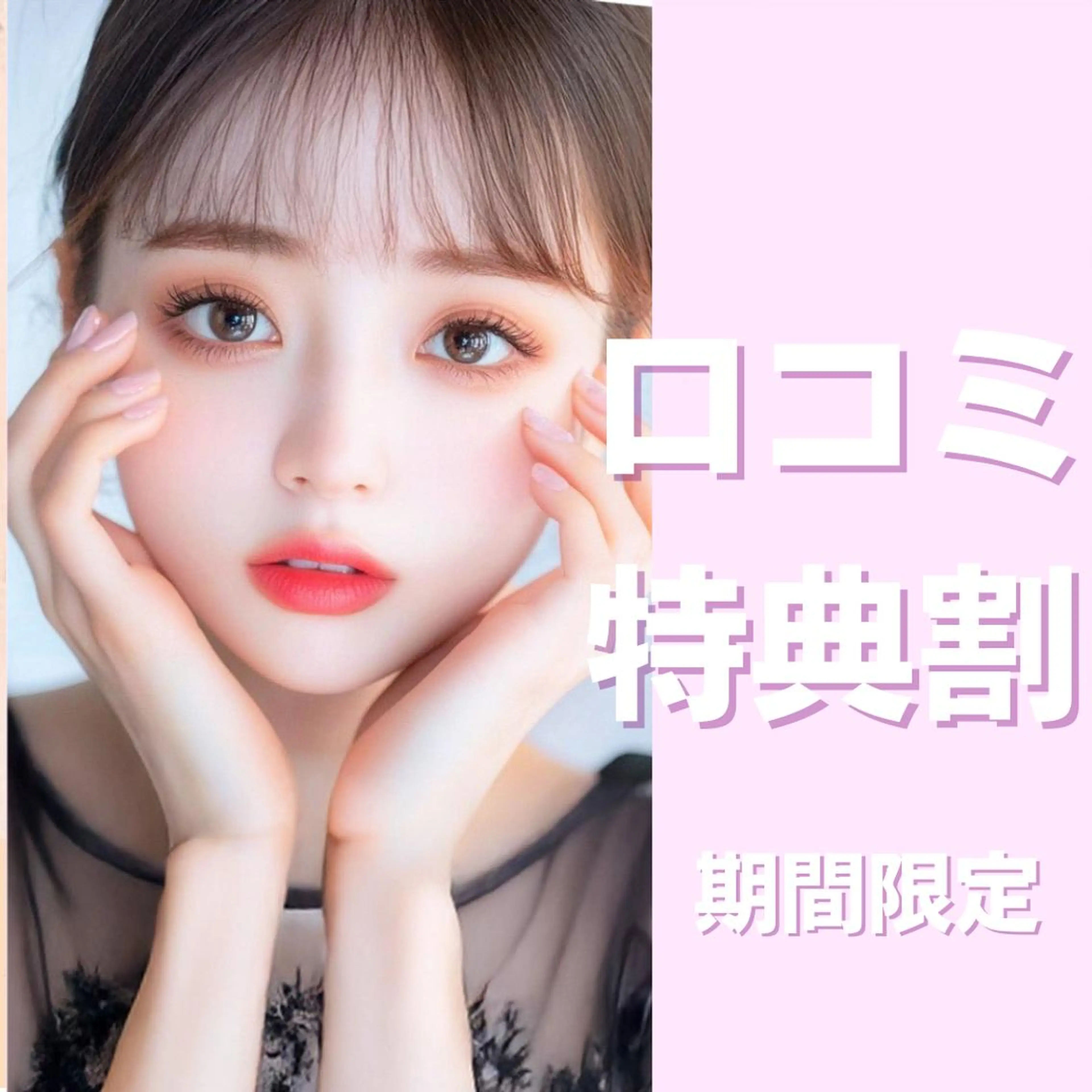 マツエク・マツパ Lila江坂店 松原のマツエク・マツパデザイン