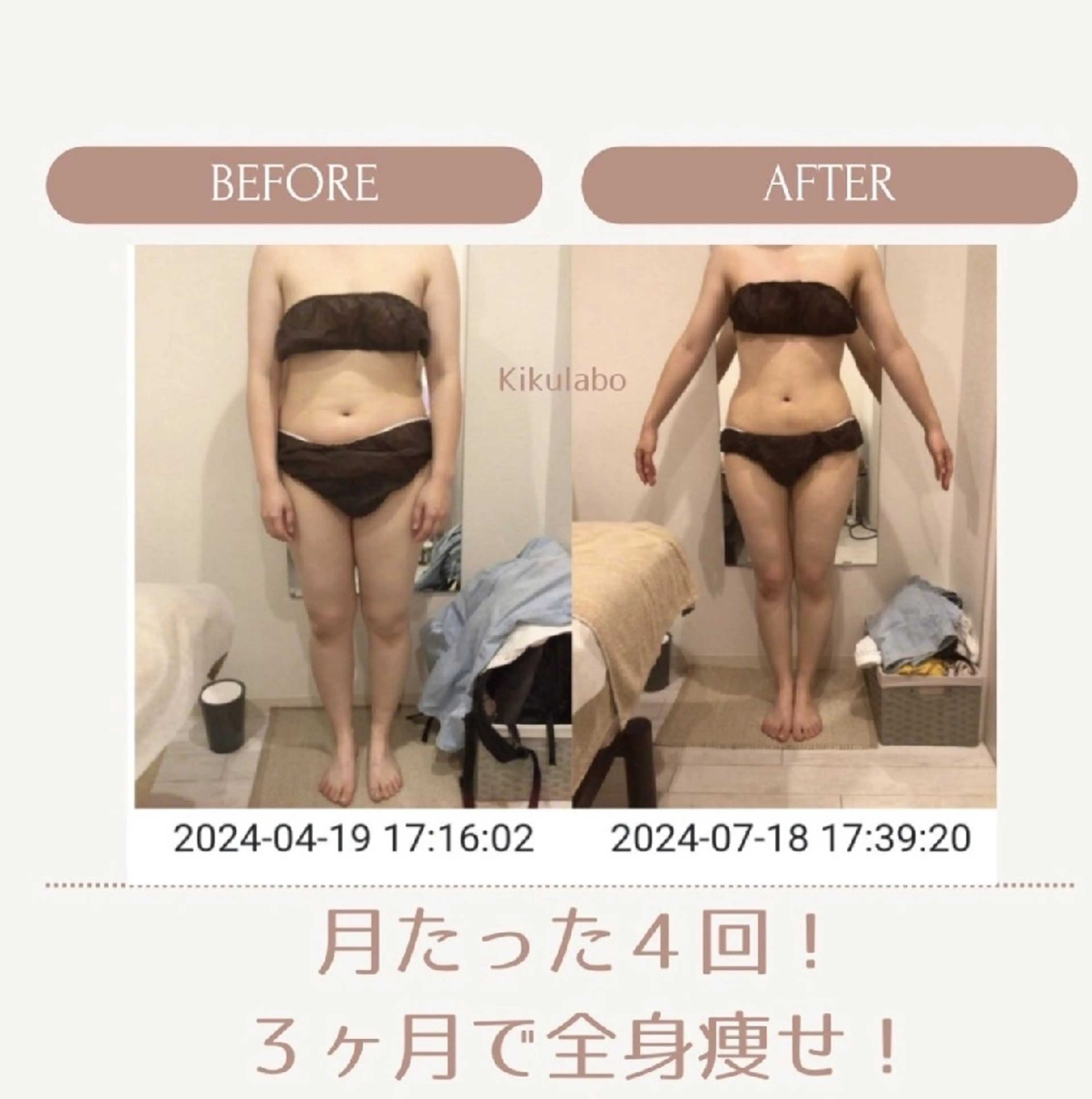 その他 効くラボ 新宿店のその他イメージ