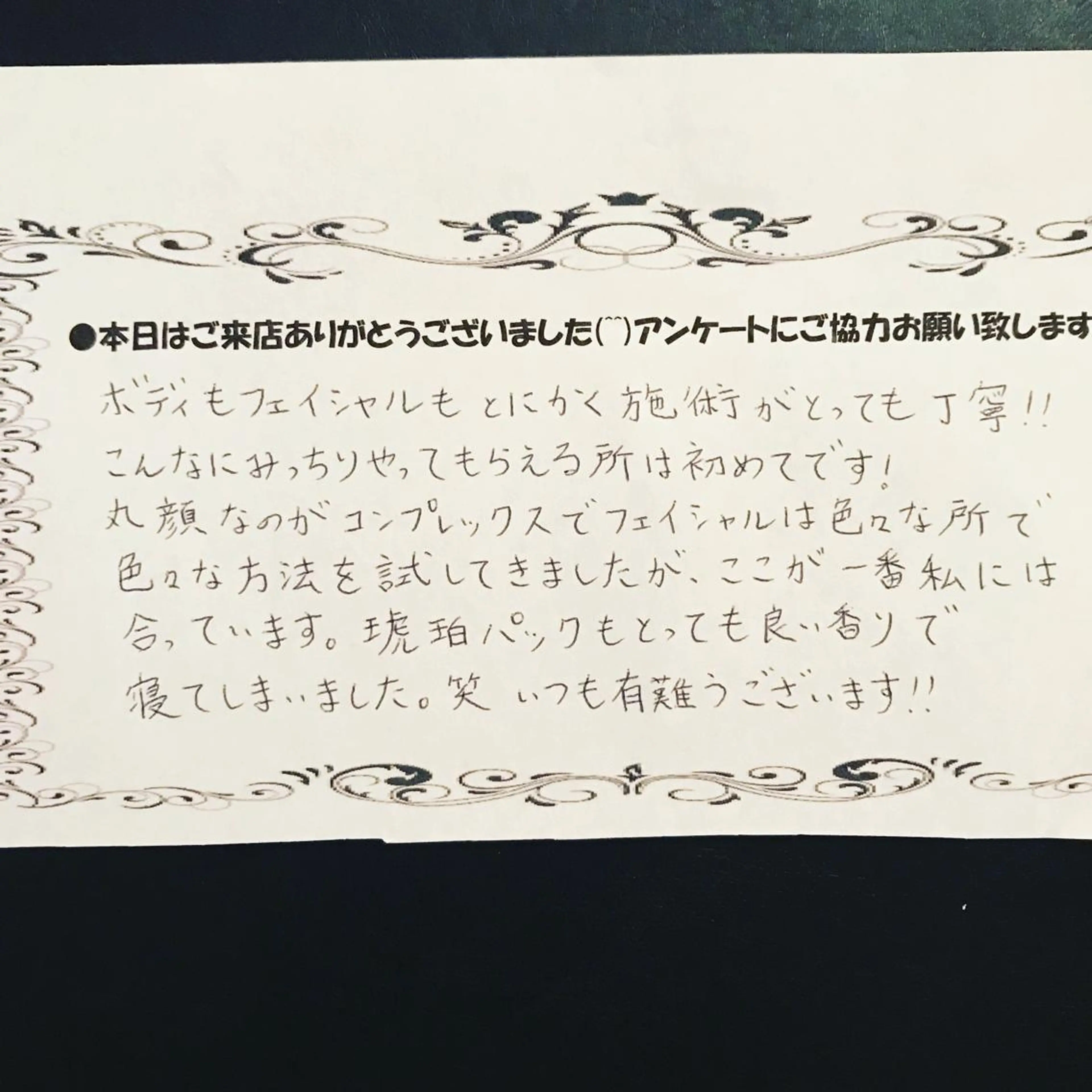 メンズ SORRISO 渋谷のエステ・リラクイメージ