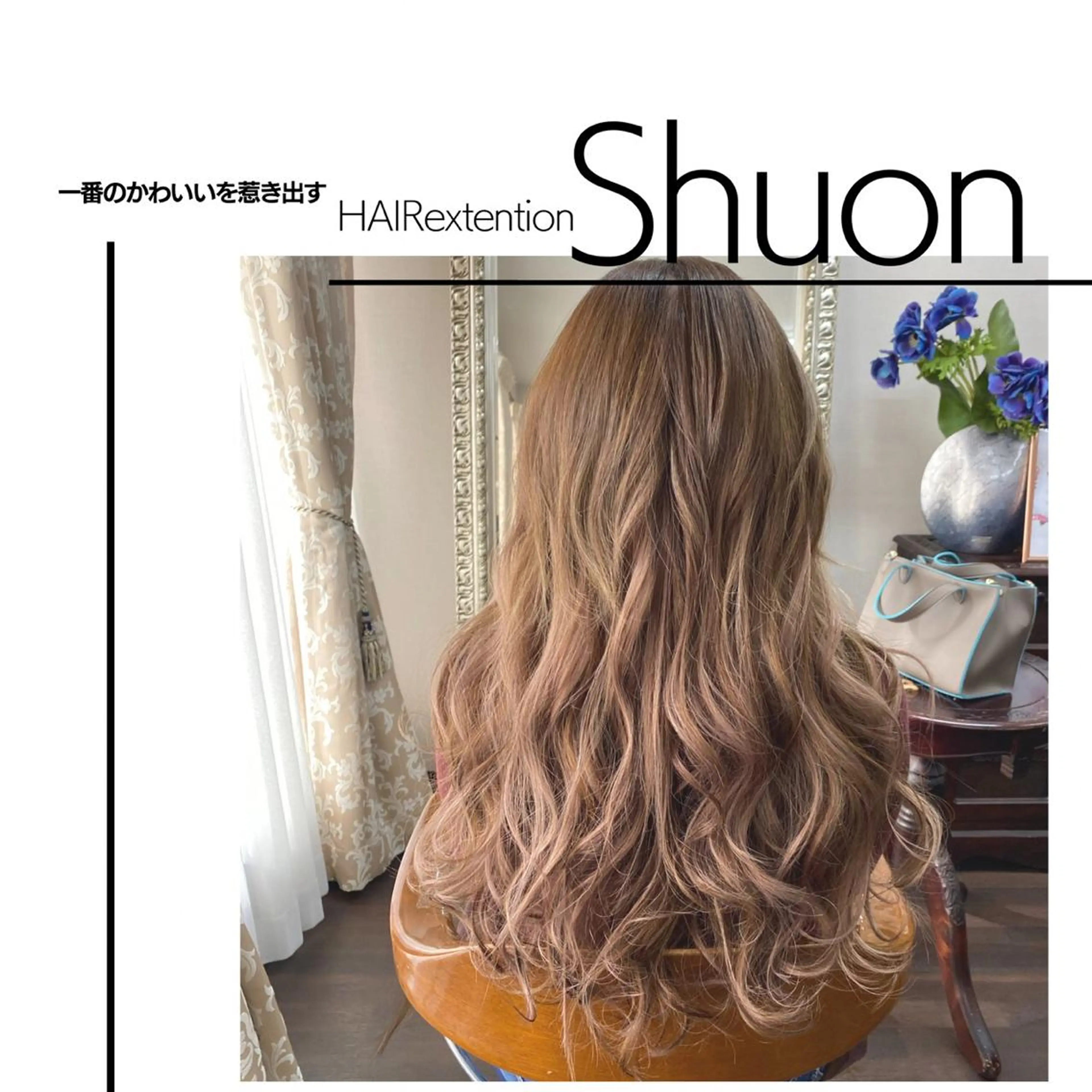 ロング ヘアアレンジ マツエク・マツパ extentionspace Shuon所属・KITTY 立川のマツエク・マツパデザイン