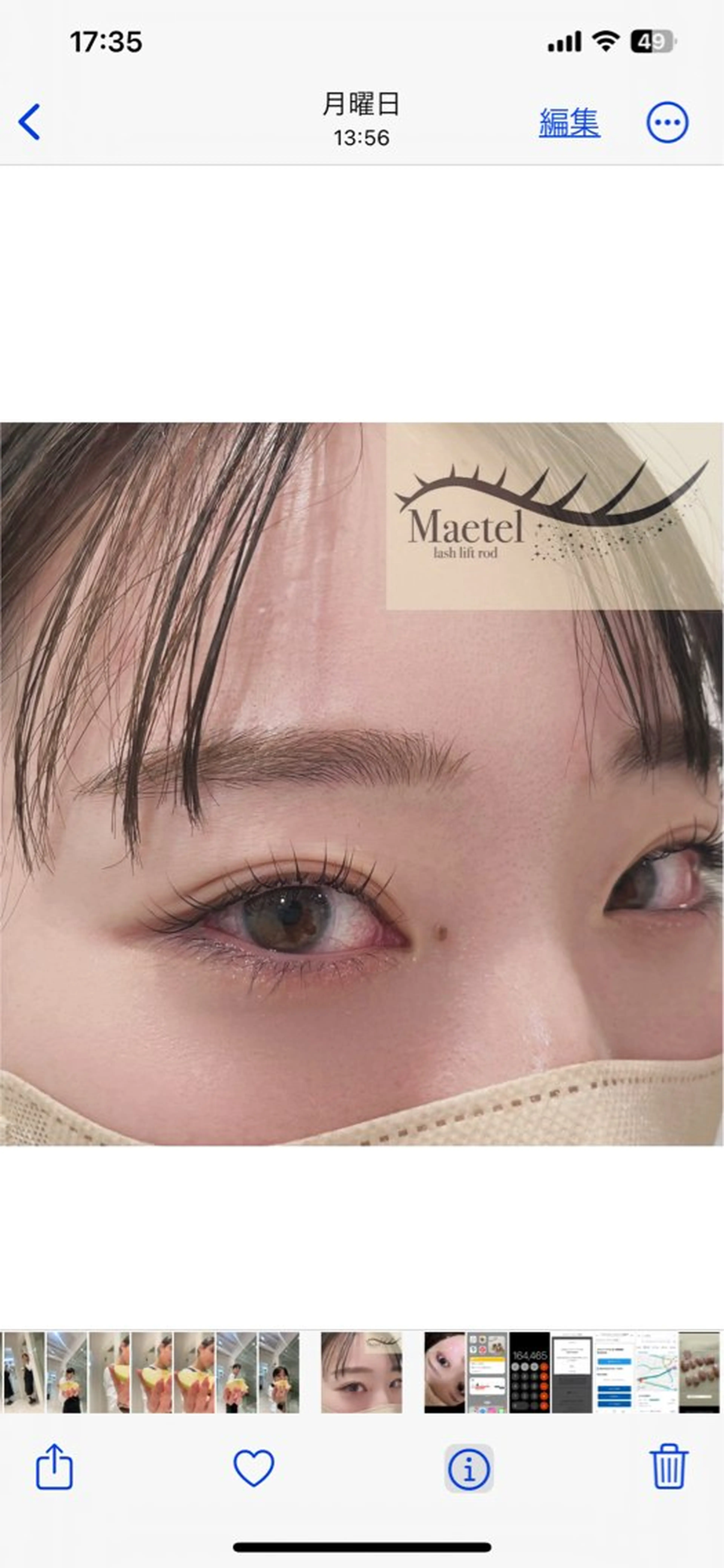 マツエク・マツパ 髙島 彩聖の眉毛・アイブロウイメージ