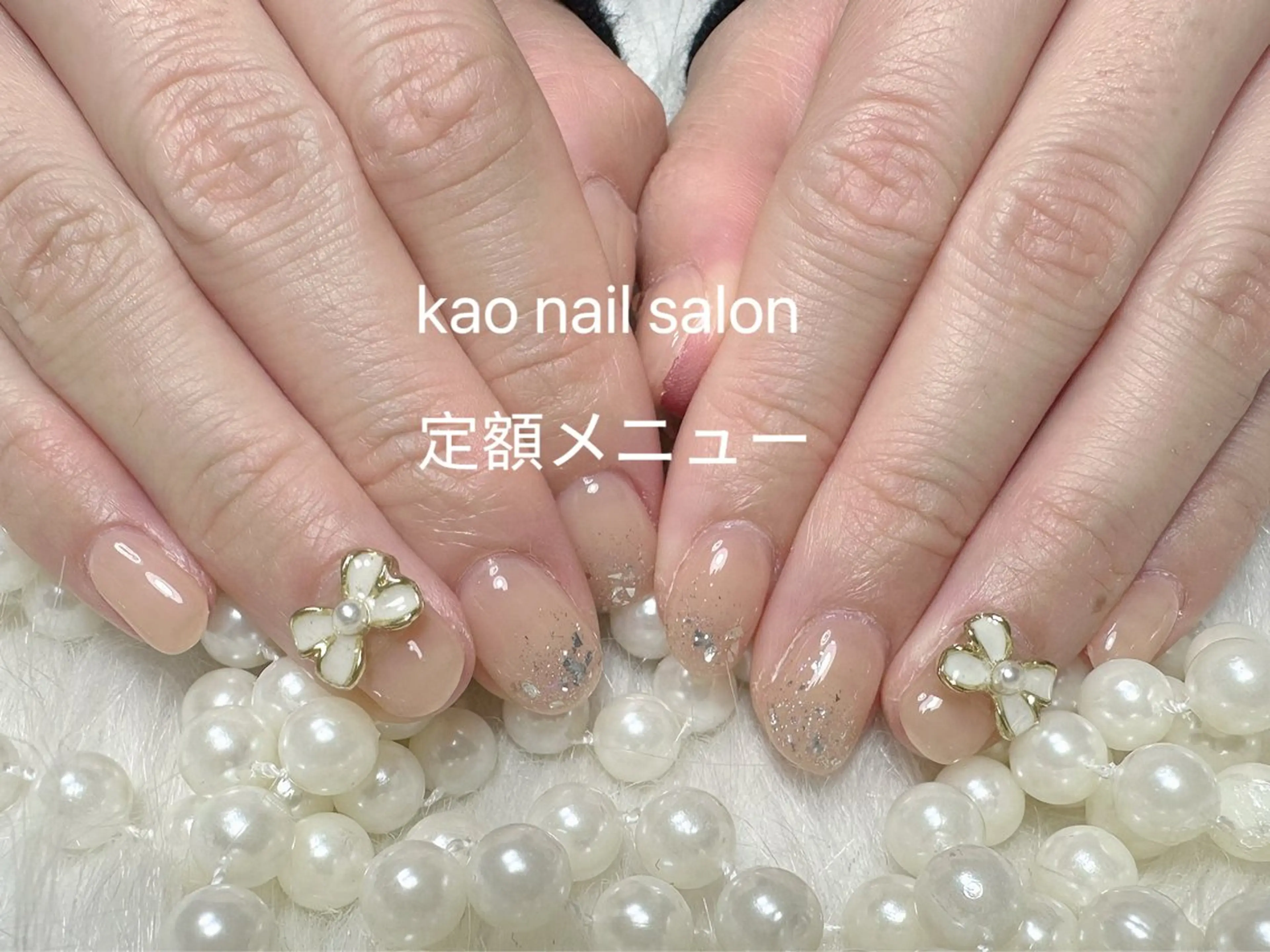 ネイル ハンドネイル kao nail マグネット/長さだしのネイルデザイン