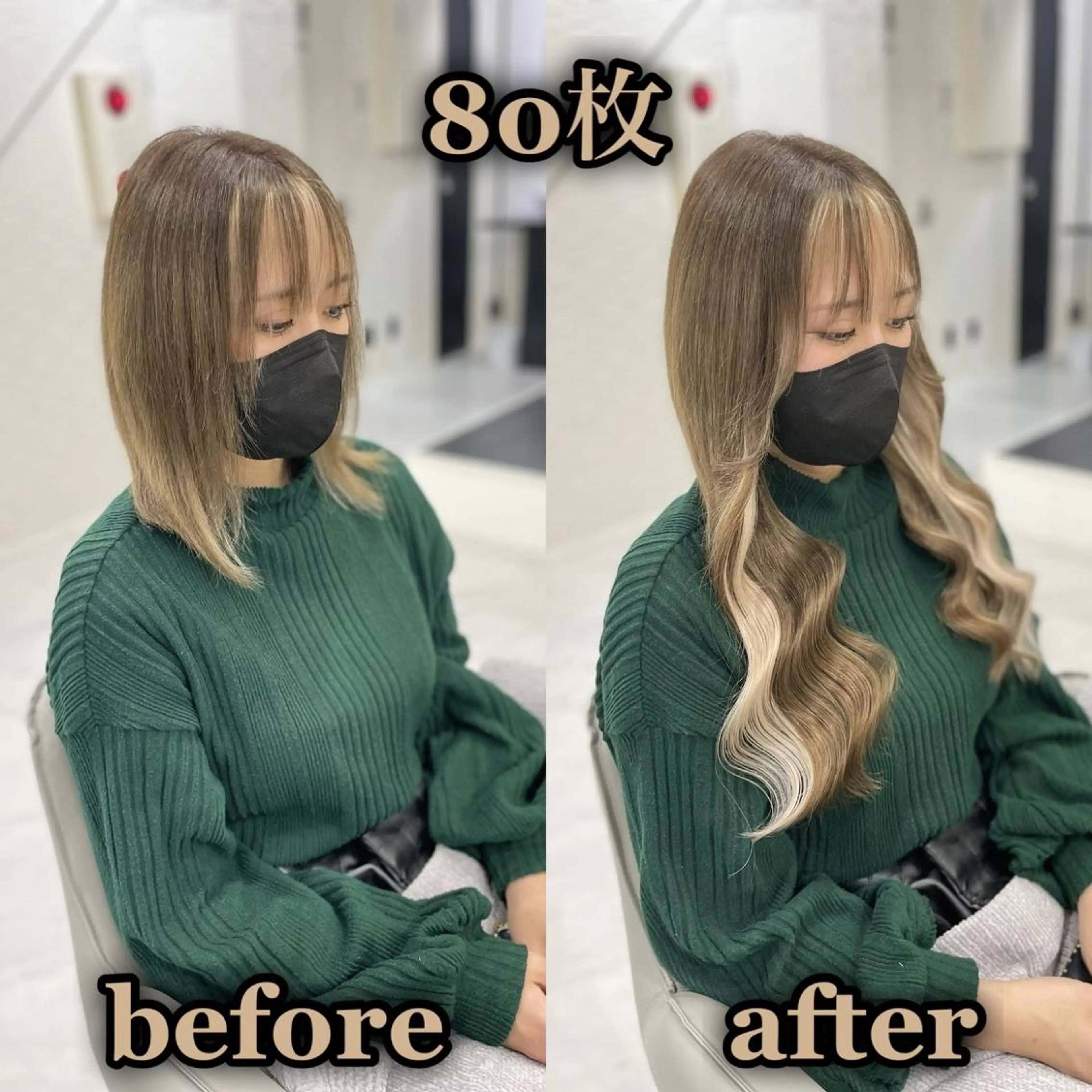 ロング シールエクステ ☆KOSEI☆のヘアスタイル