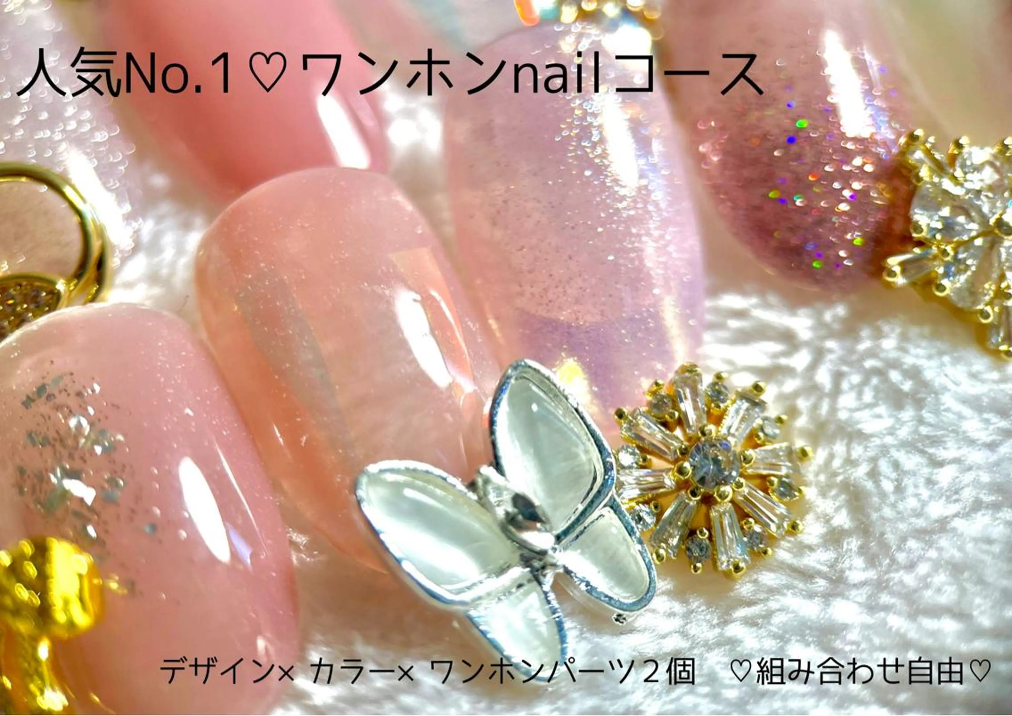 ネイル aime 中崎町のネイルデザイン