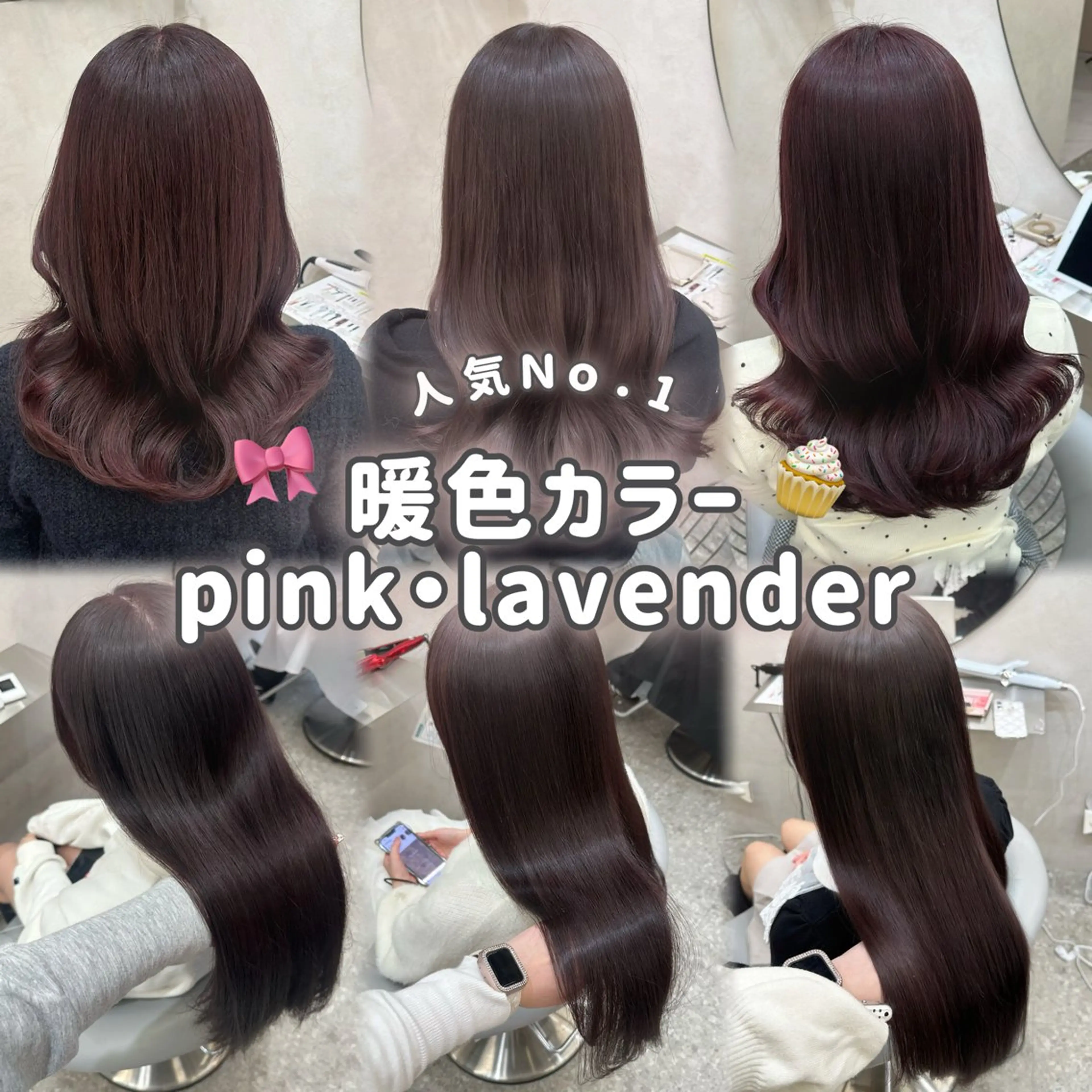 ロング カラー シールエクステ ブリーチ インナーカラー ブリーチなしカラー くびれヘア カット ヘアカラー トリートメント hina🎀新宿/ エクステ/girlyのヘアスタイル