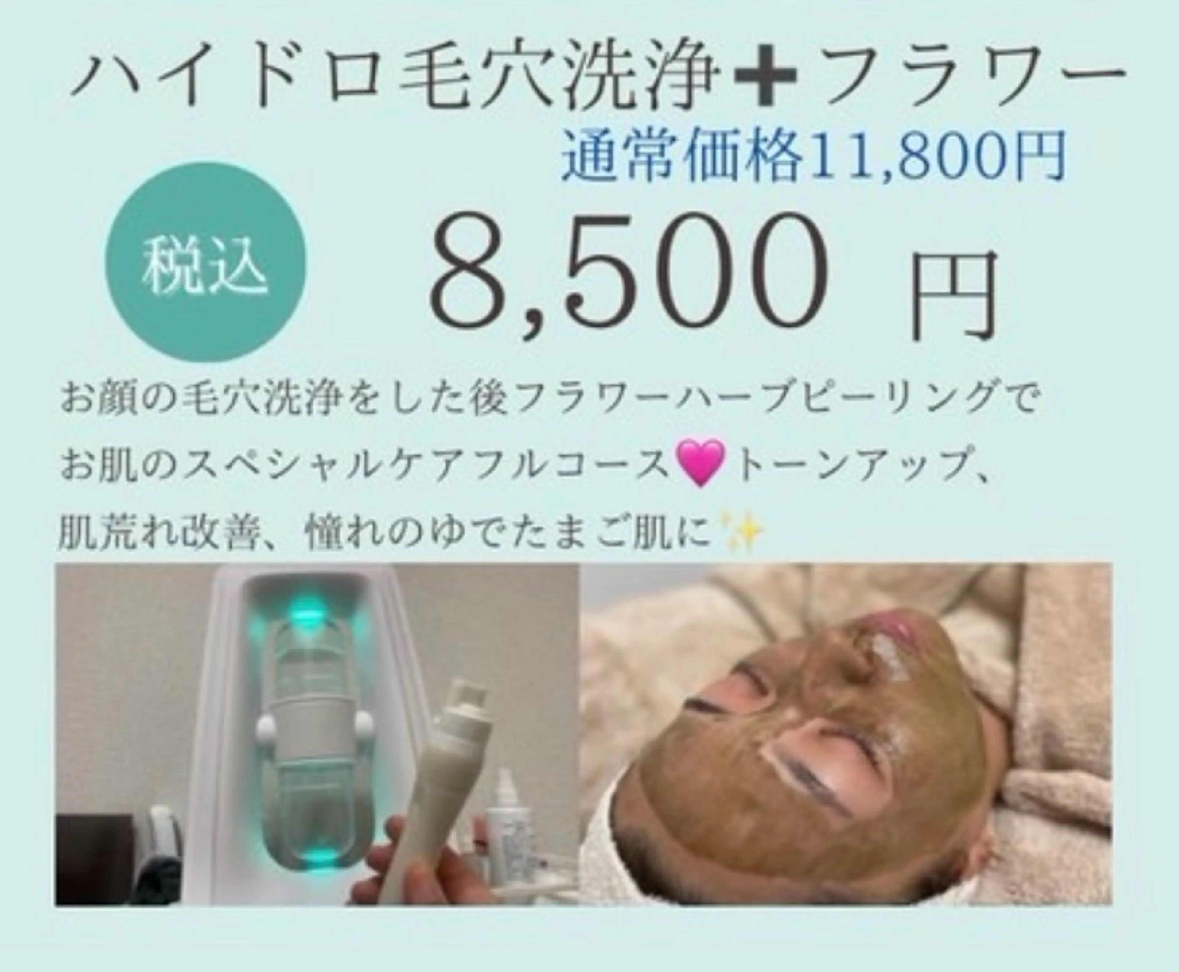 メンズ Beauty  Salon Family所属・ビューティーサロン ファミリーのエステ・リラクイメージ