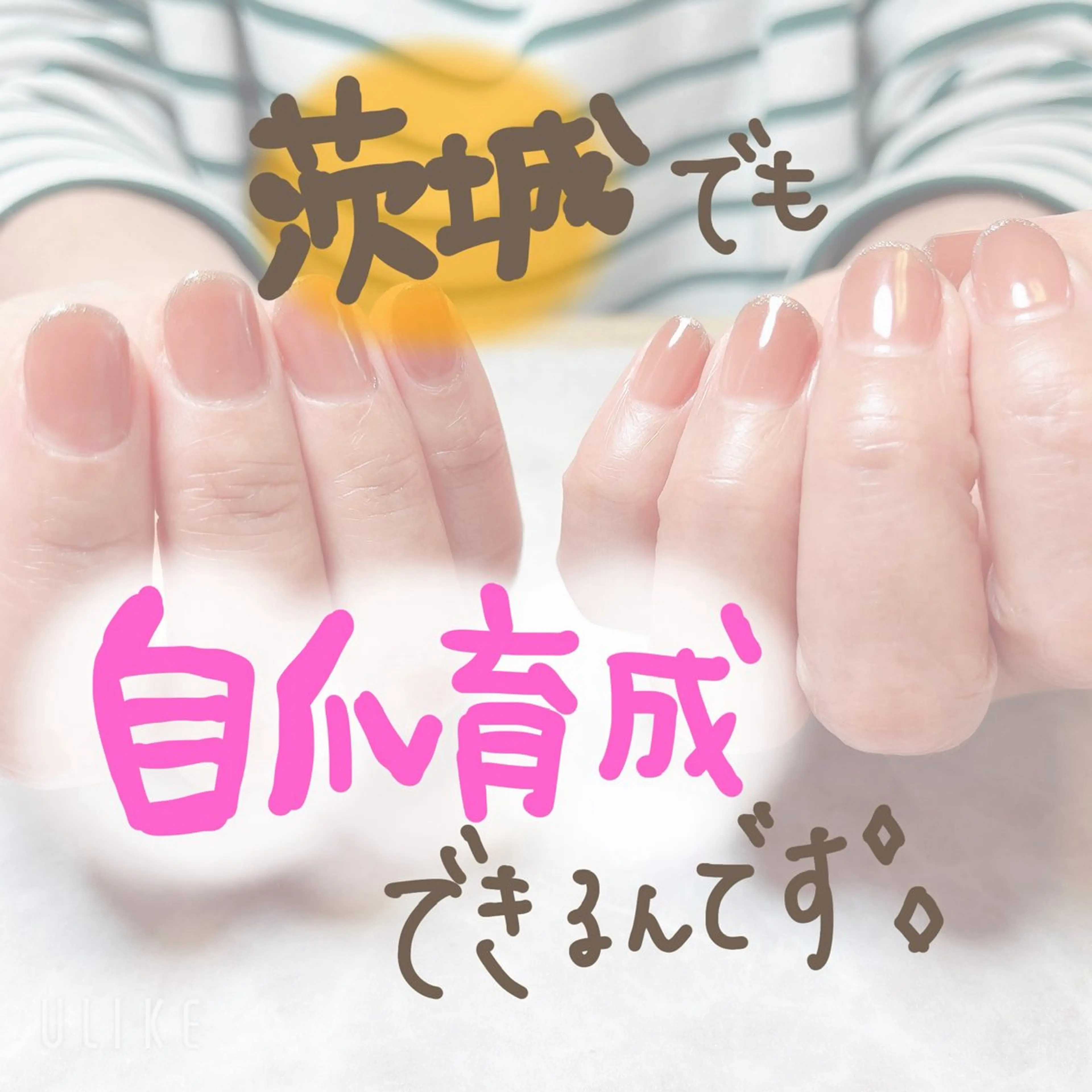 ネイル ❁miju nail 大人上品/自爪育成のネイルデザイン