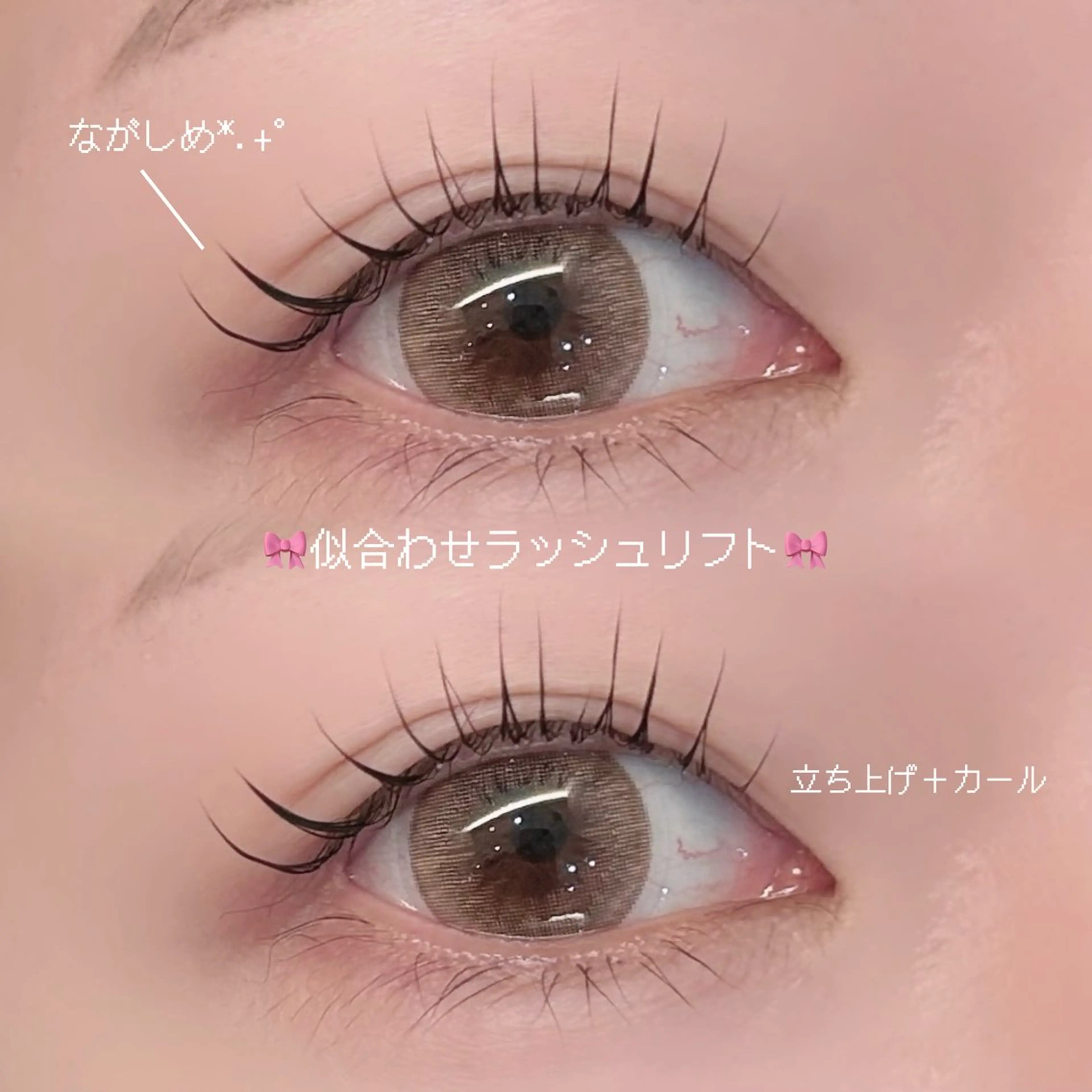 マツエク・マツパ マツパ 岩瀬 凜のマツエク・マツパデザイン