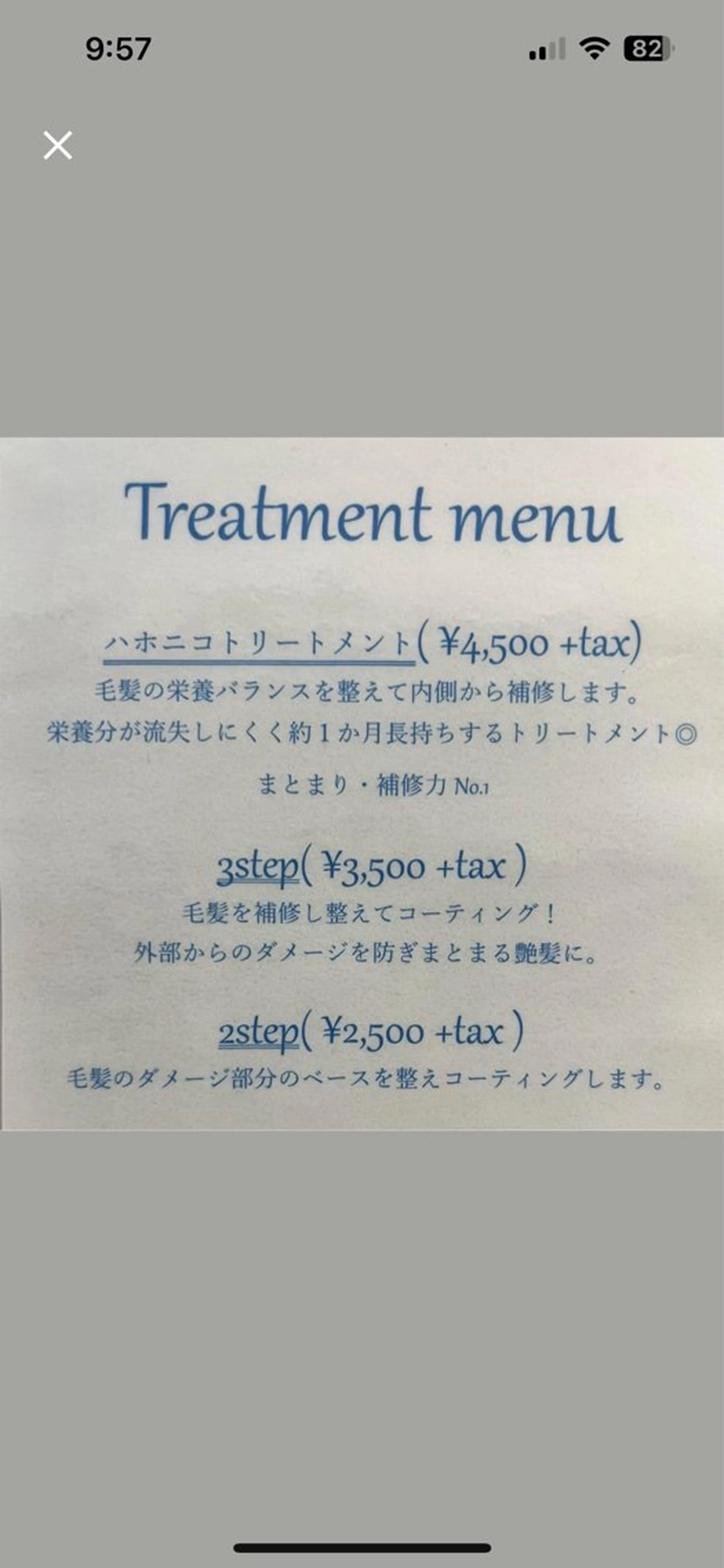 トリートメント 韓国風透明感カラー 💎YUI💎のヘアスタイル