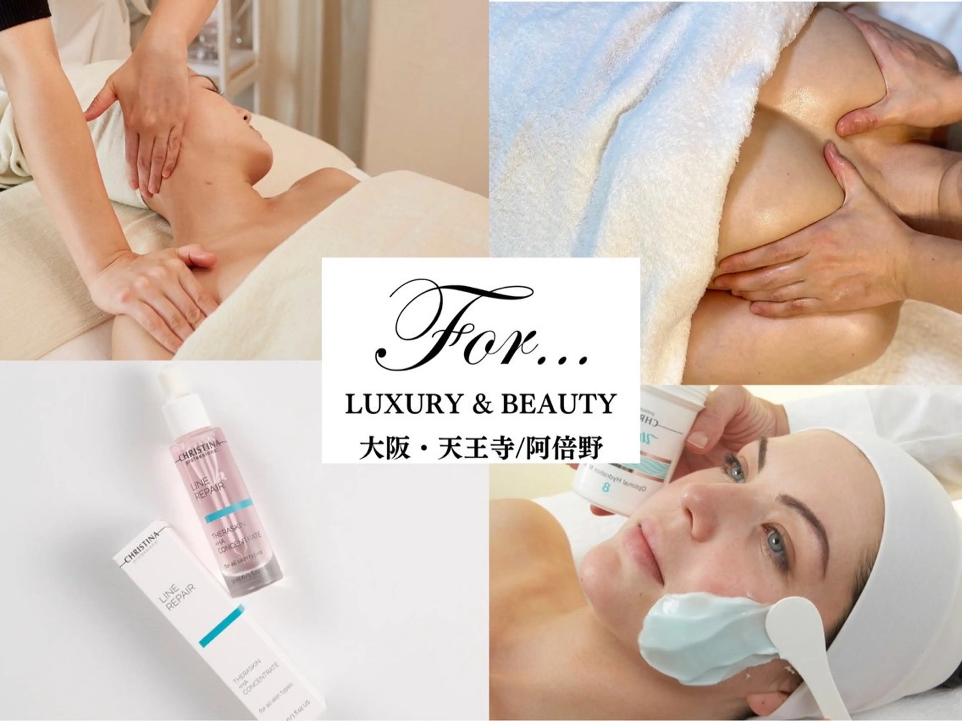 肌質改善|天王寺 For...はるかのエステ・リラクイメージ