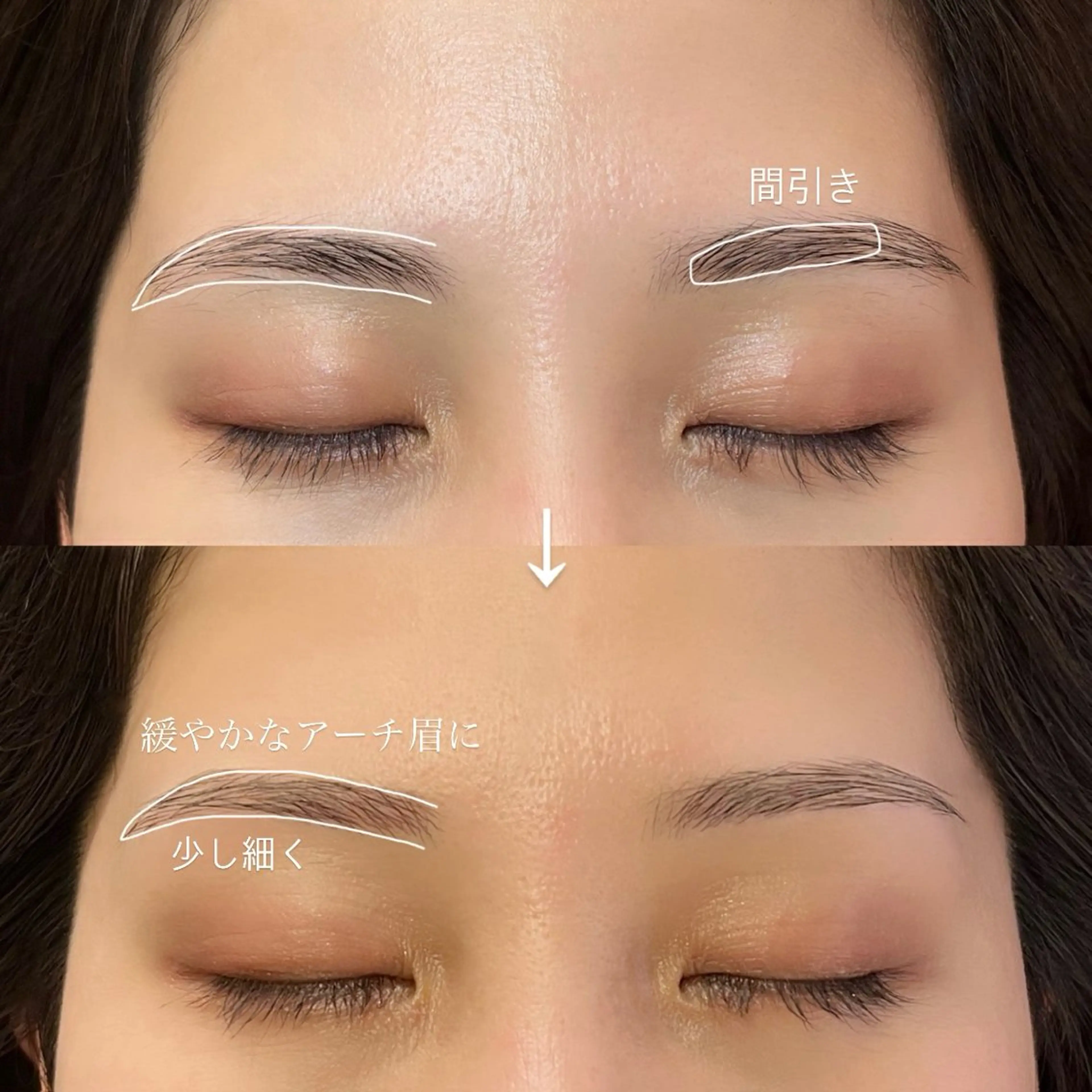 アイブロウ ワックス脱毛 seReno eyebrow&eyelash目黒本店所属・seReno KOHAKUの眉毛・アイブロウイメージ