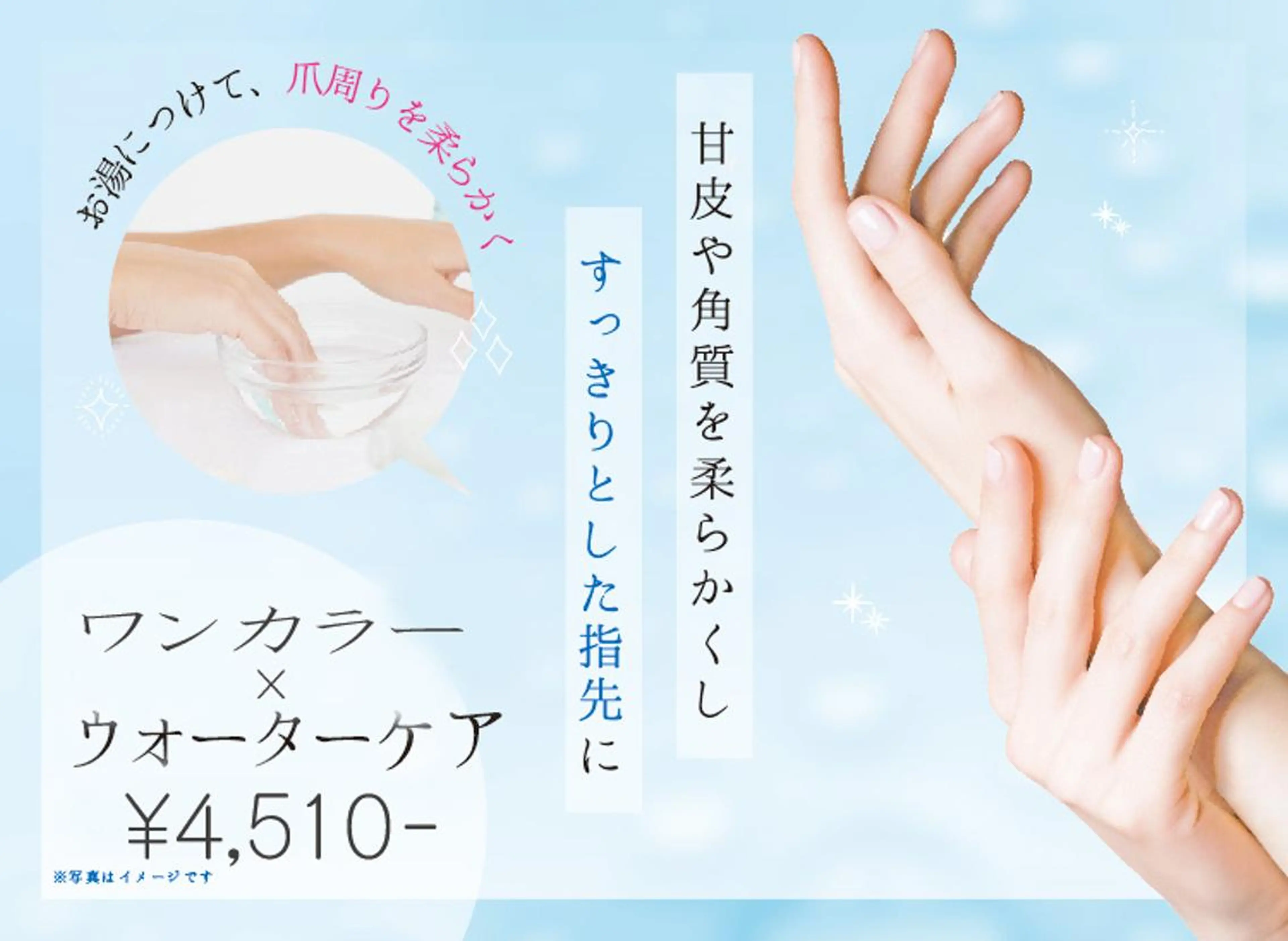 ネイル ファストネイル イオンモール堺北花田のネイルデザイン