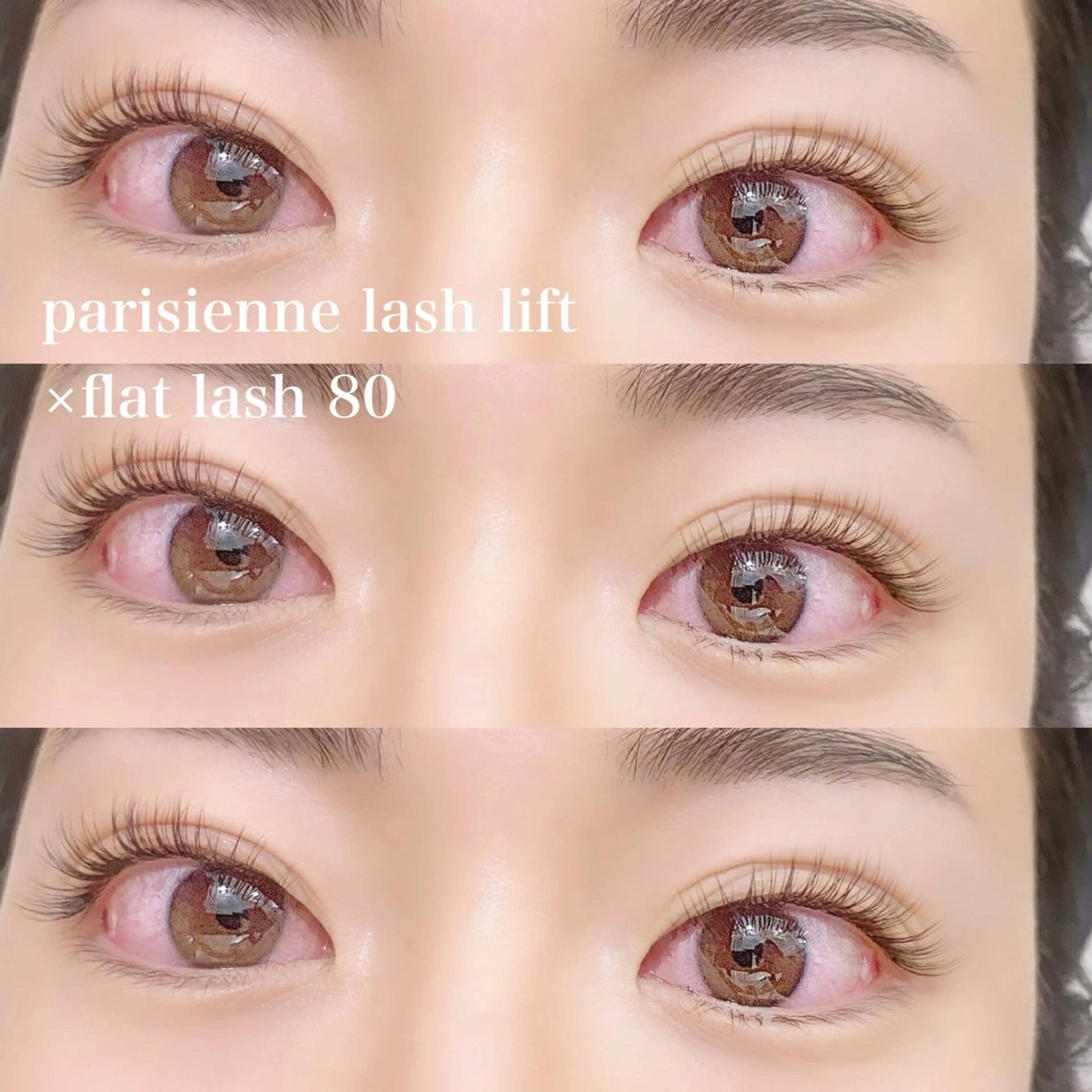 マツエク・マツパ フラットラッシュ ナチュラル パリジェンヌラッシュリフト Kaile. 恵比寿所属・kokubo suzuka 恵比寿のマツエク・マツパデザイン