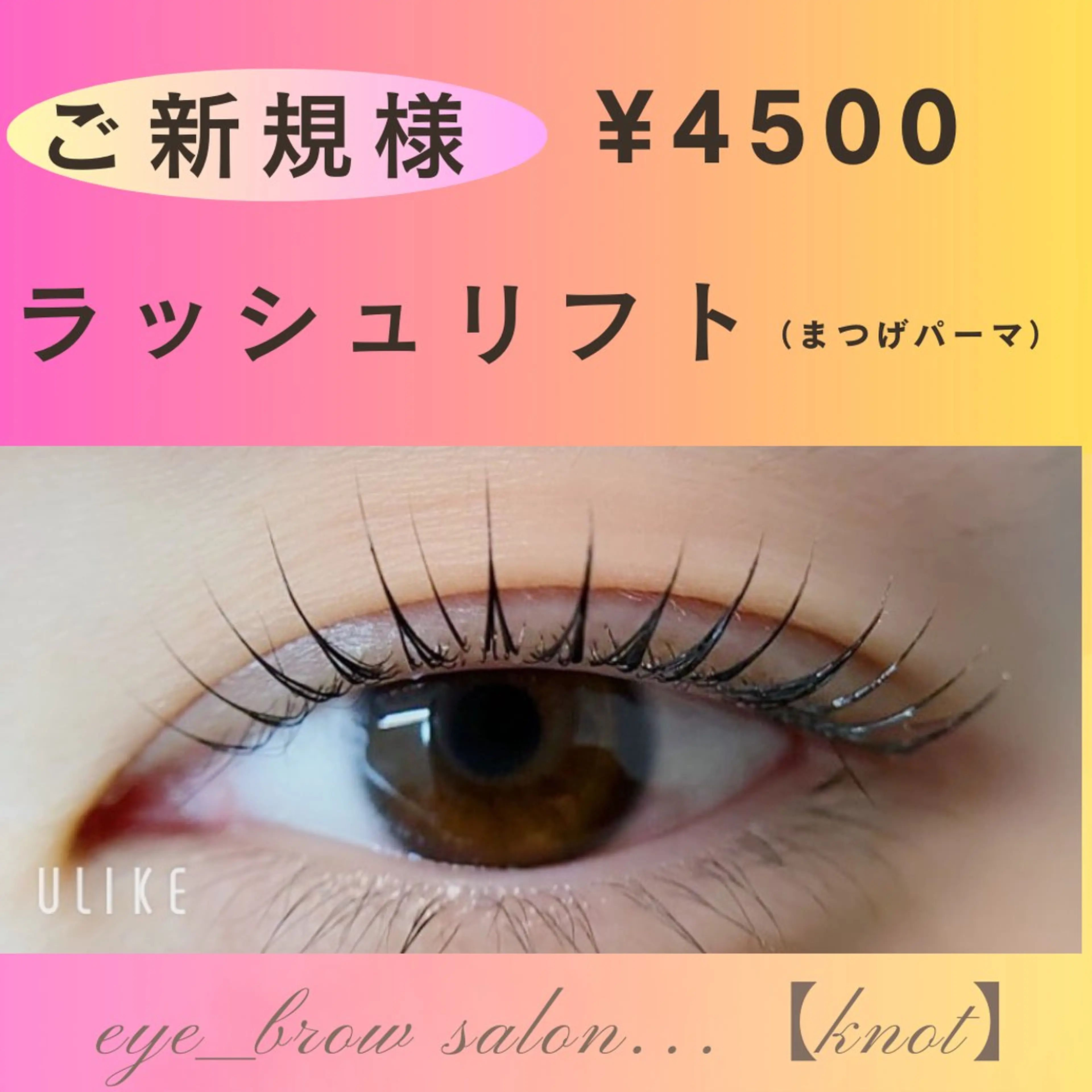 マツエク・マツパ マツパ HANAFUSA YURIKAのその他イメージ