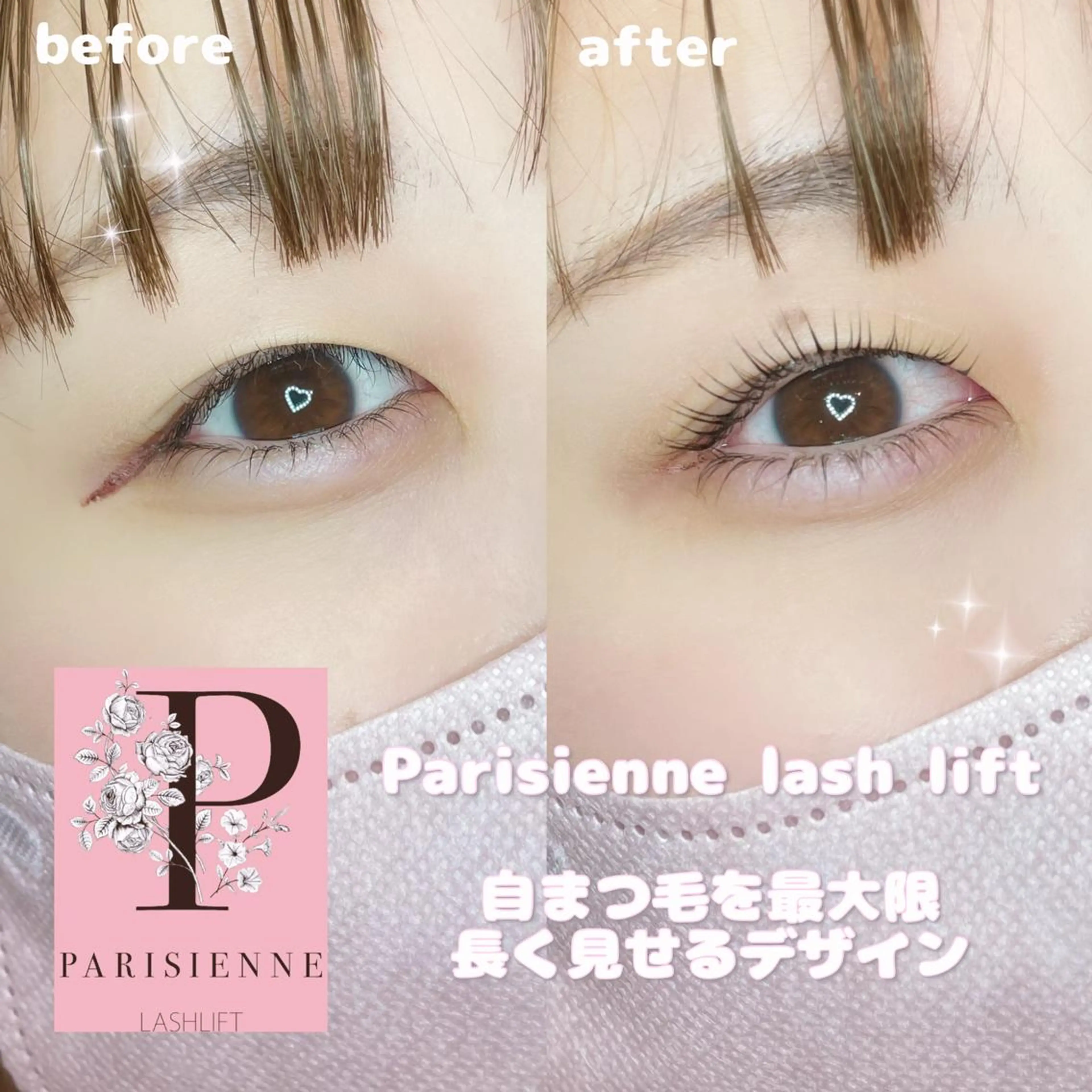 マツエク・マツパ B3シェアサロン所属・Runa🌙 渋谷/まつパのマツエク・マツパデザイン