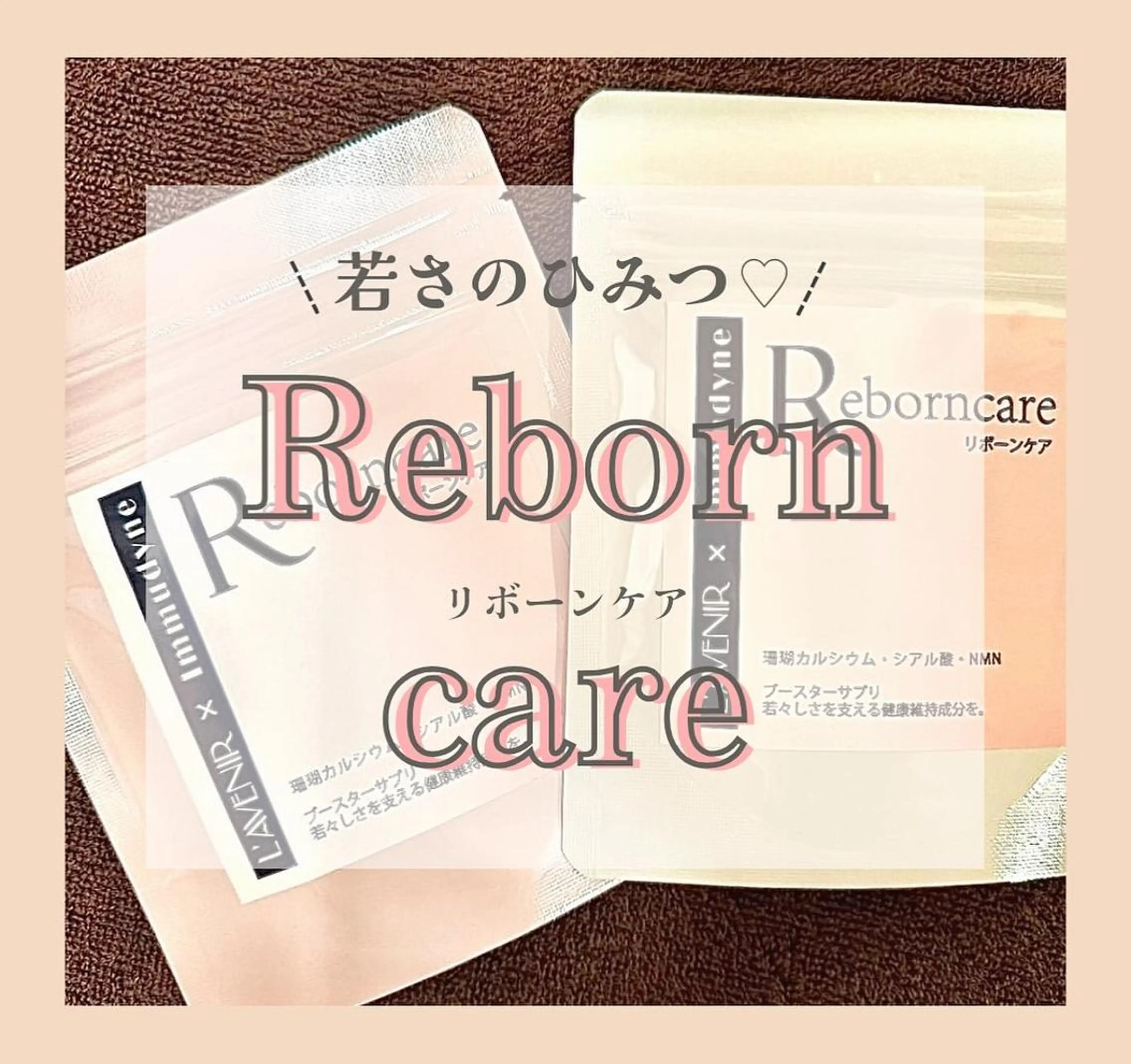 ラブニール 恵比寿店のエステ・リラクイメージ