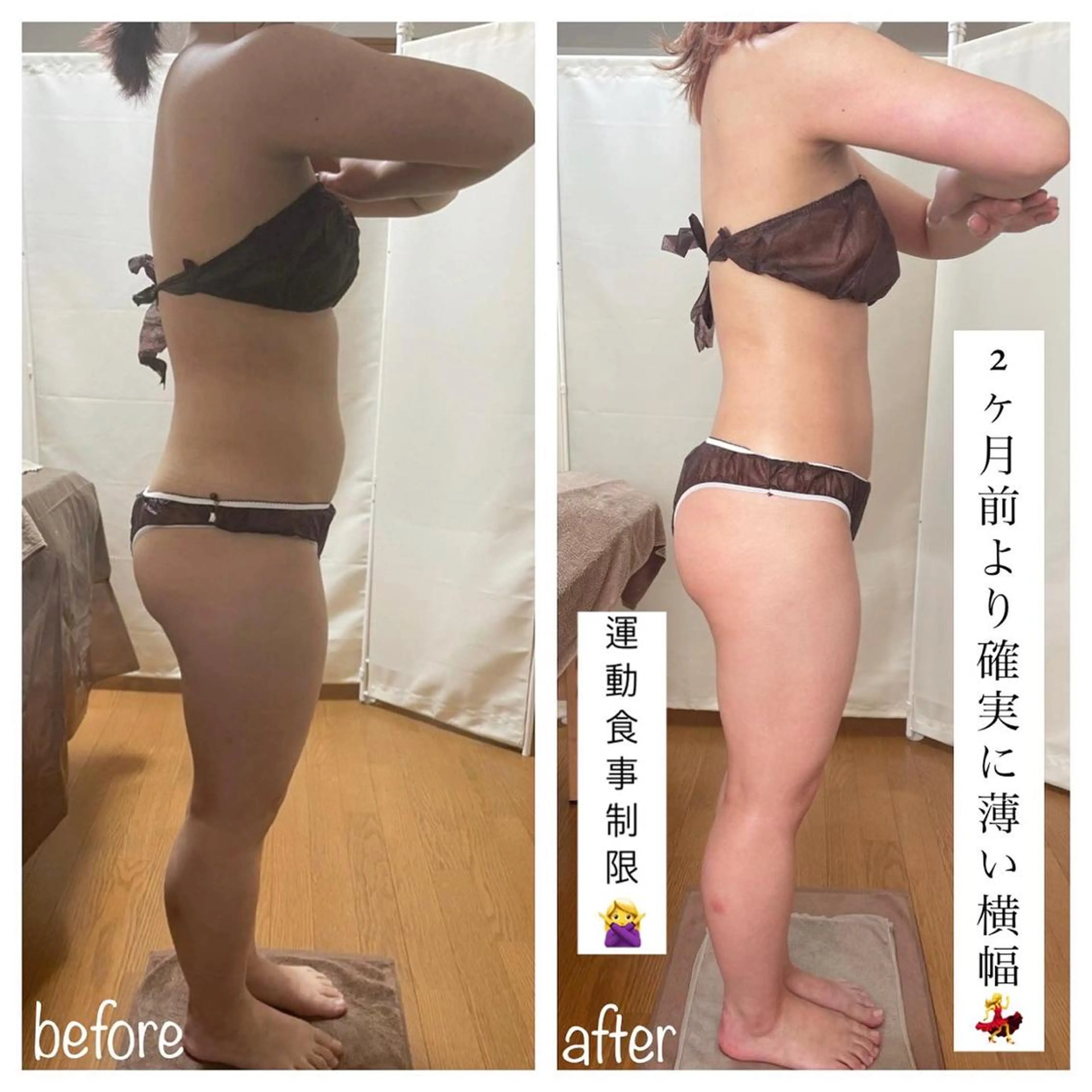 biloop所属・《痩身×疲労改善》 BILOOPのエステ・リラクイメージ