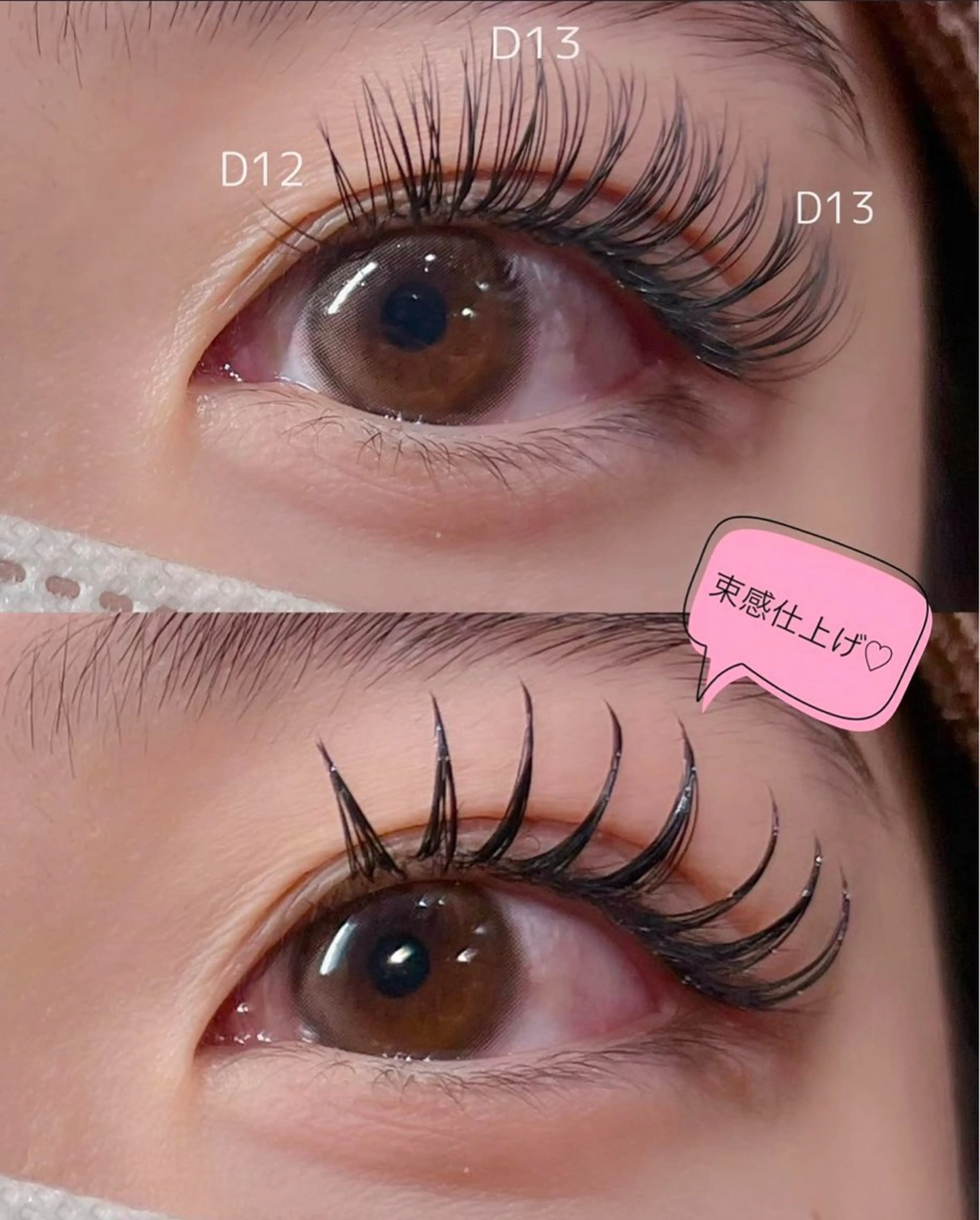 マツエク・マツパ Shucre太田川 makoのマツエク・マツパデザイン